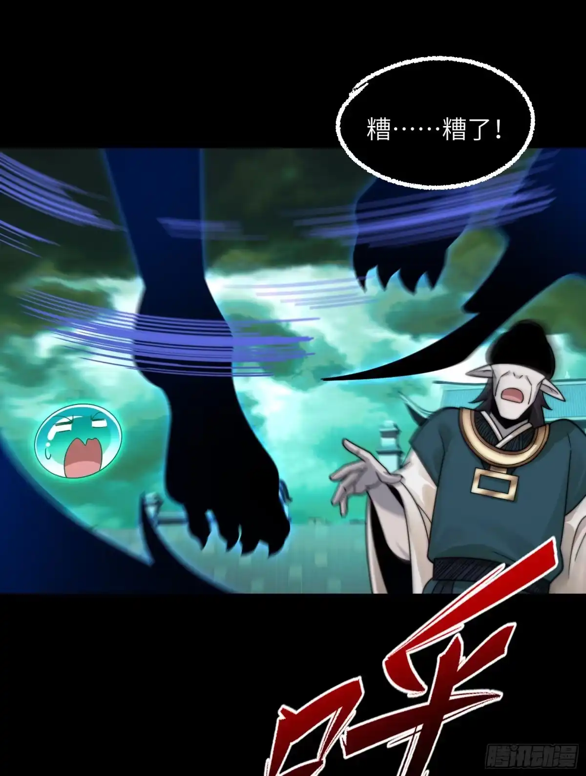 第53页