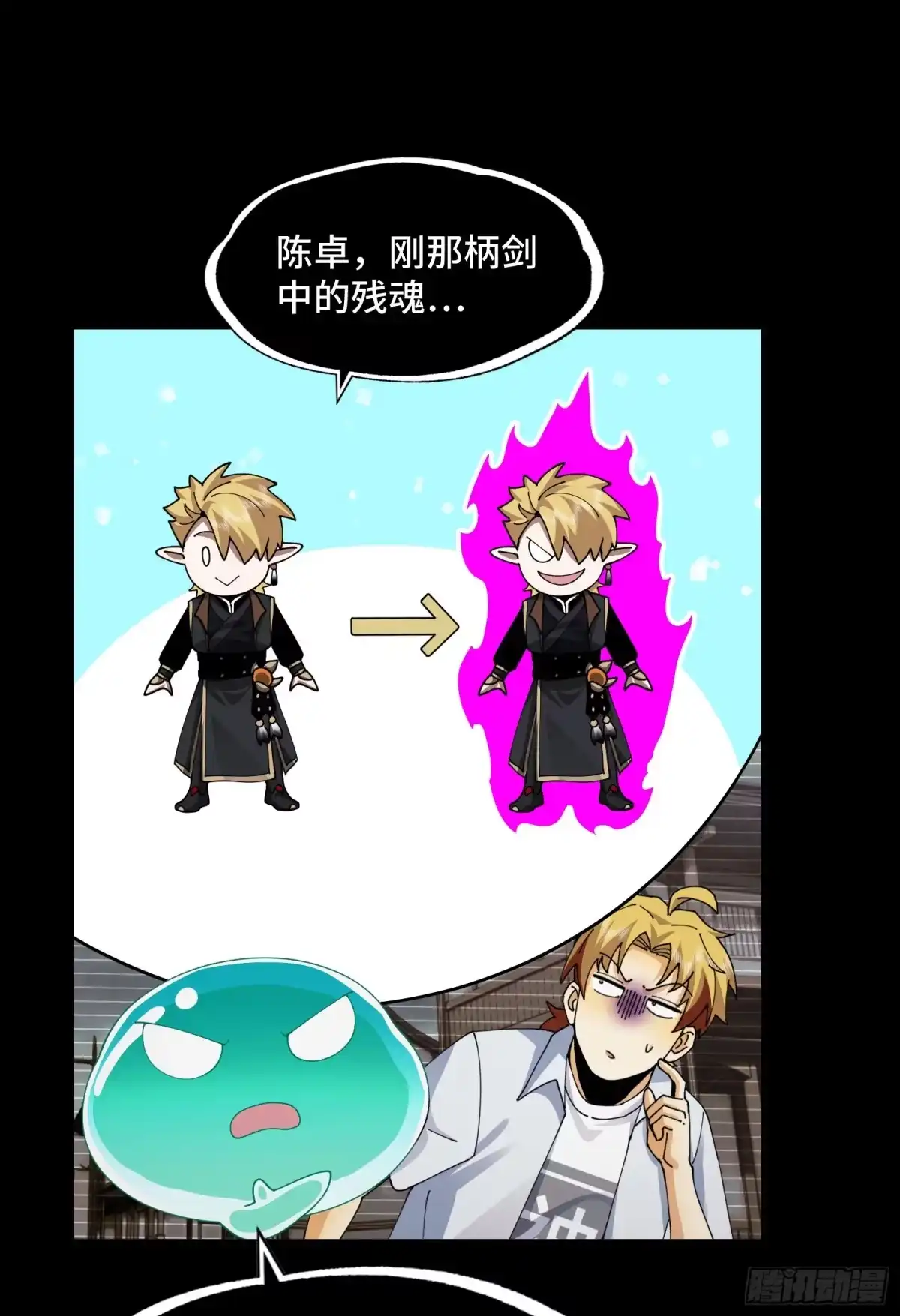 第47页