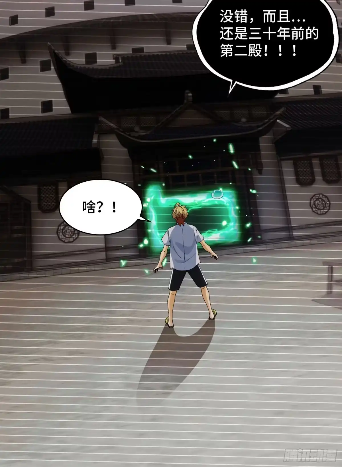 第51页