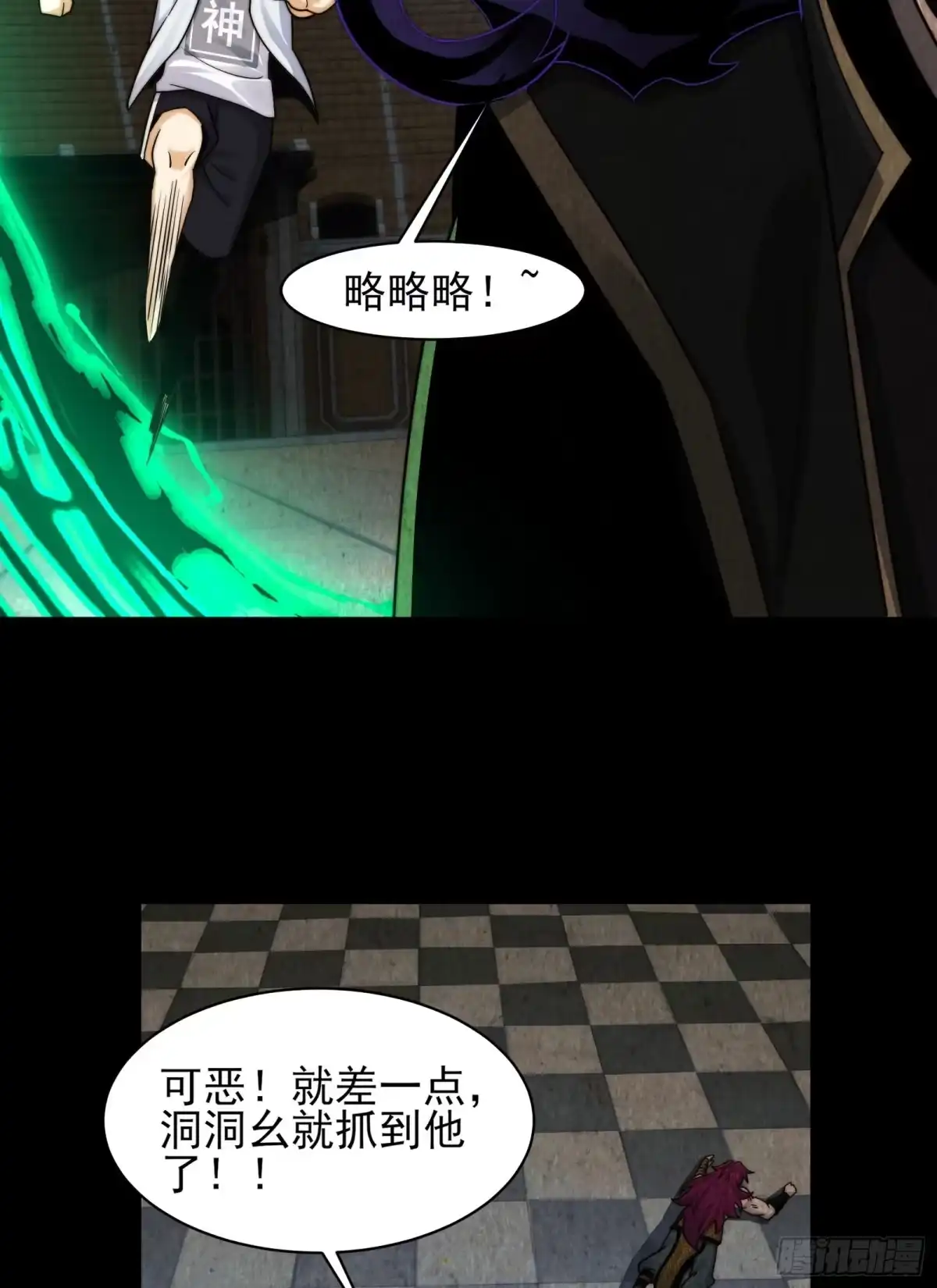 第25页