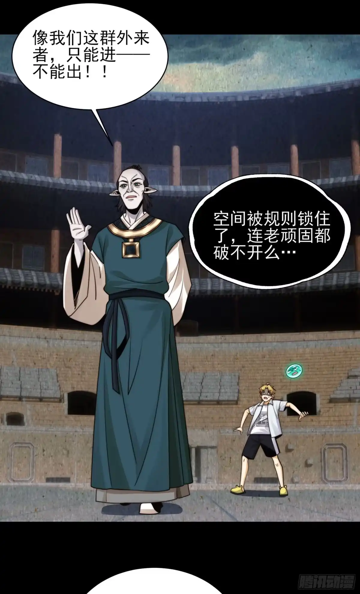 第32页