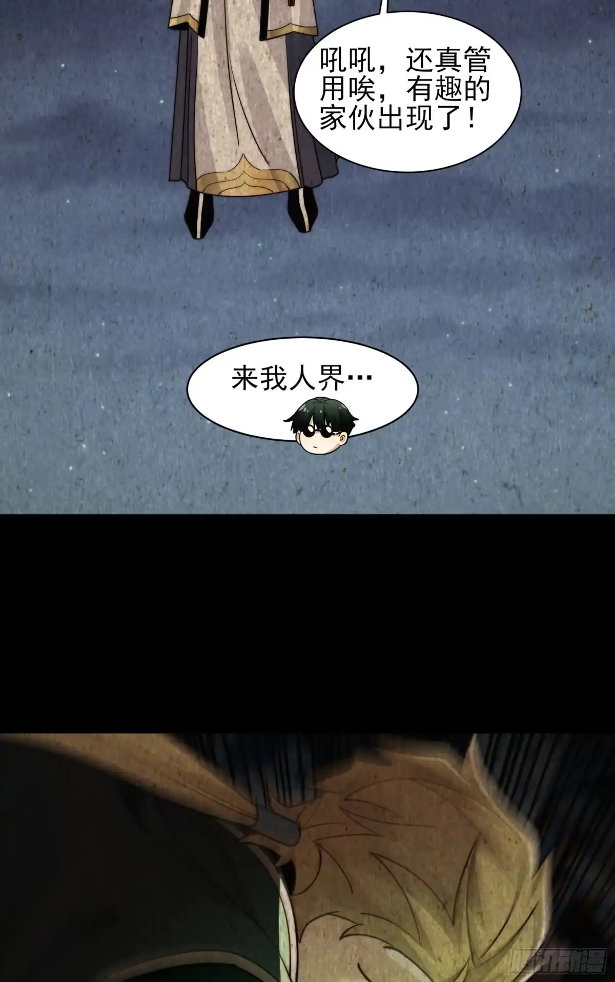 第51页