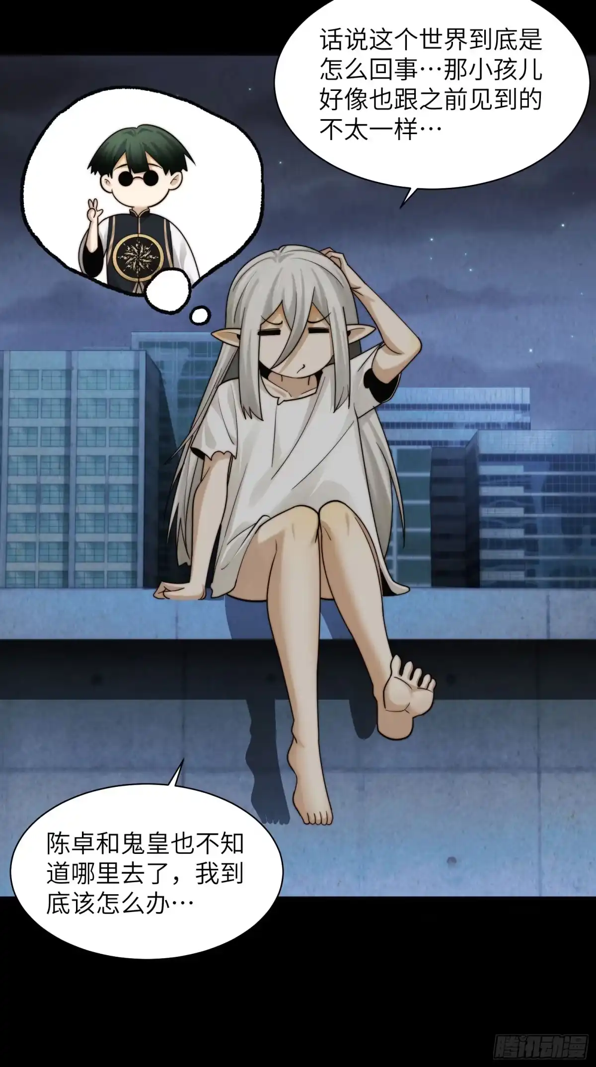 第50页