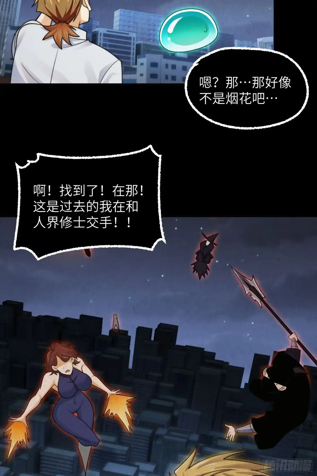 第55页