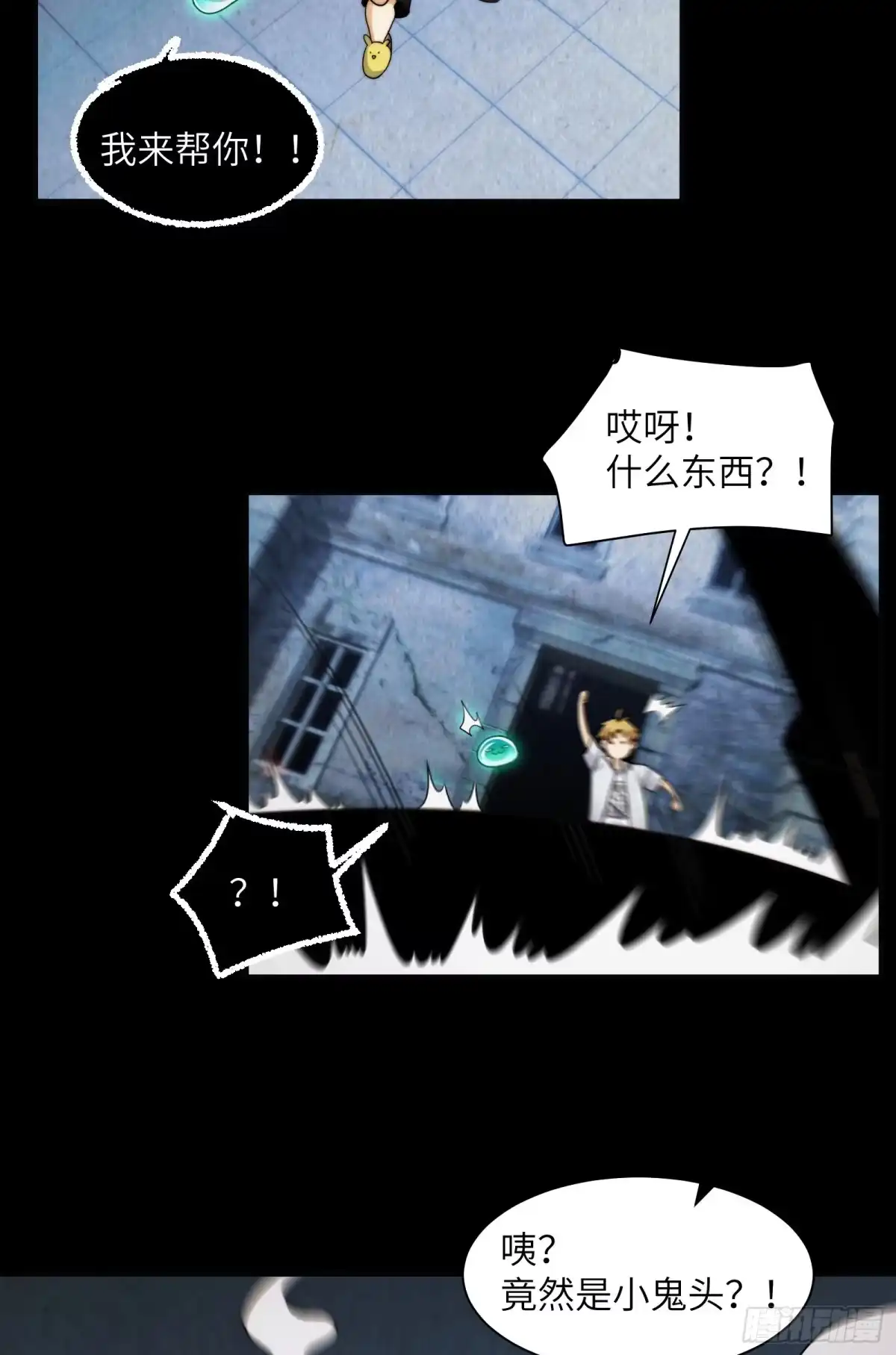 第58页