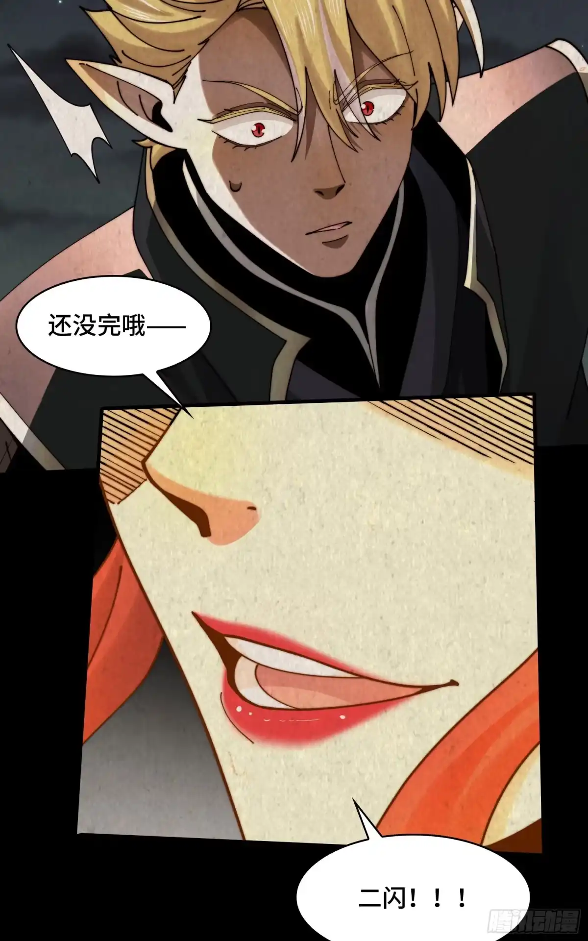 第67页