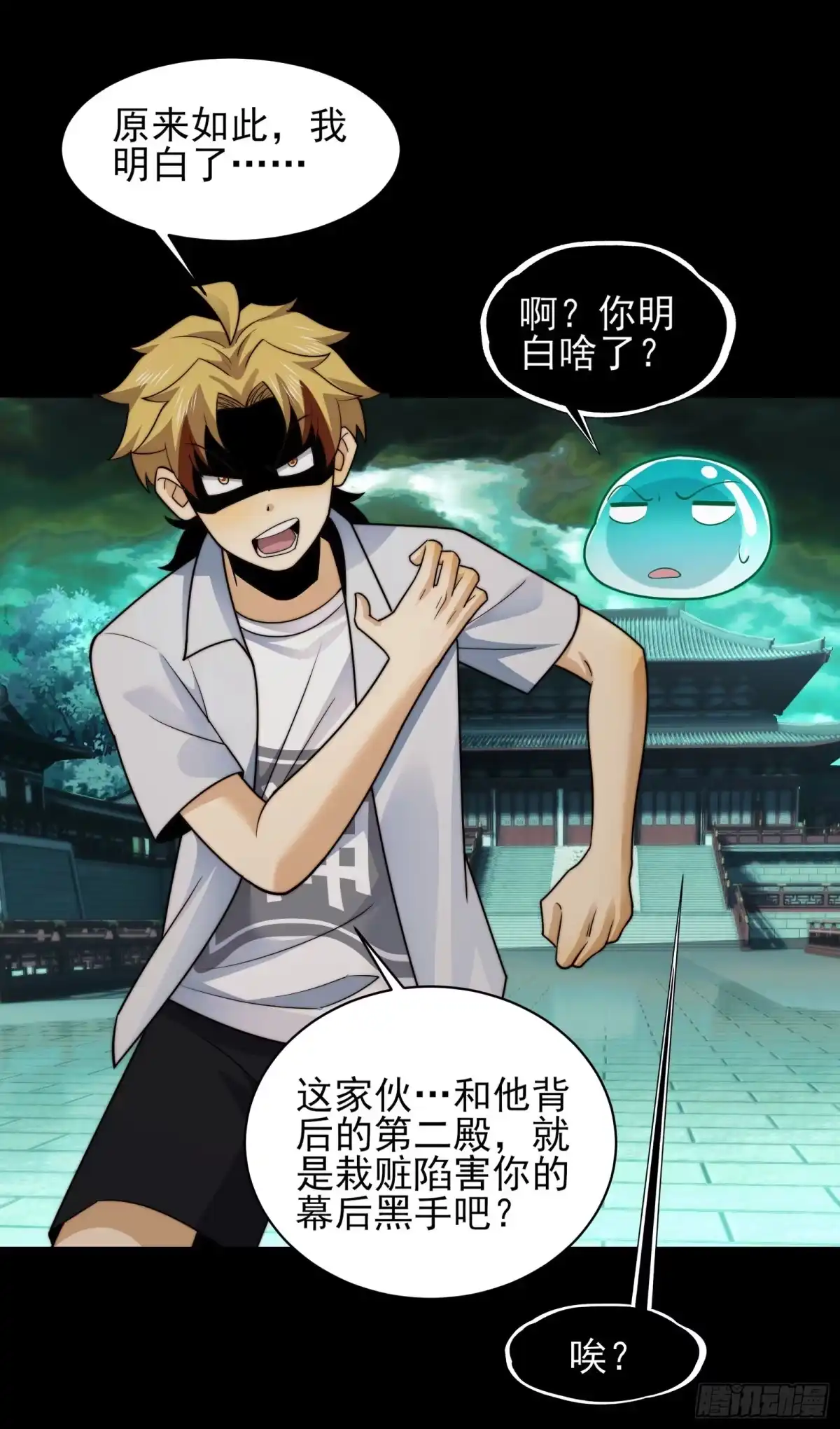 第50页