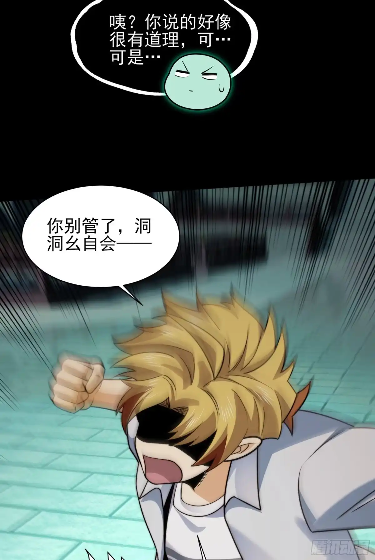 第52页