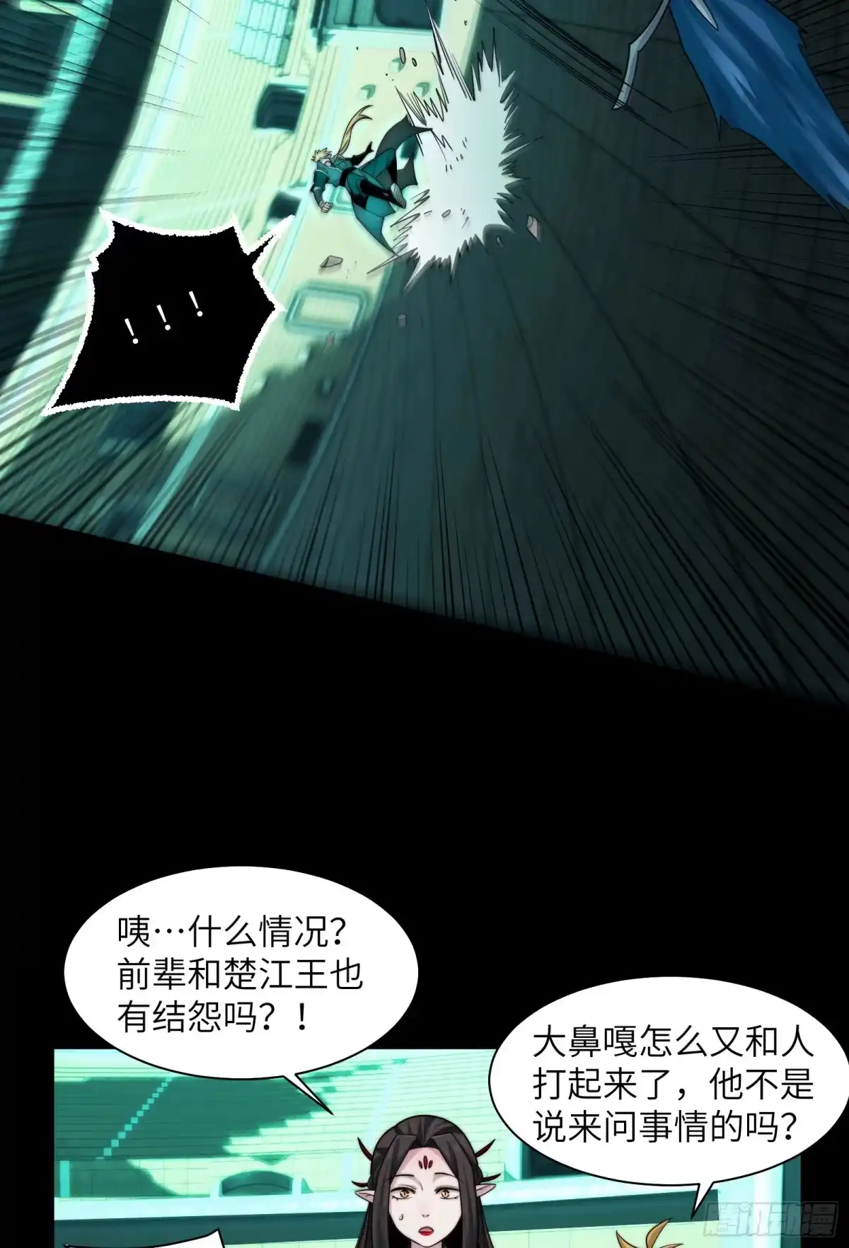 第47页