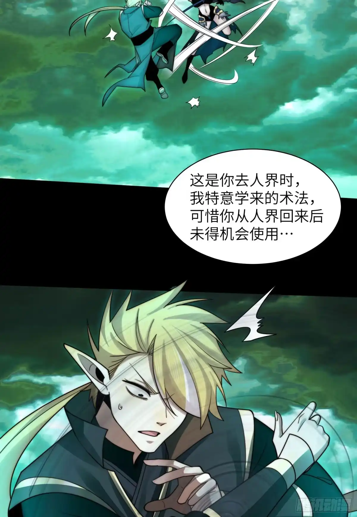 第51页