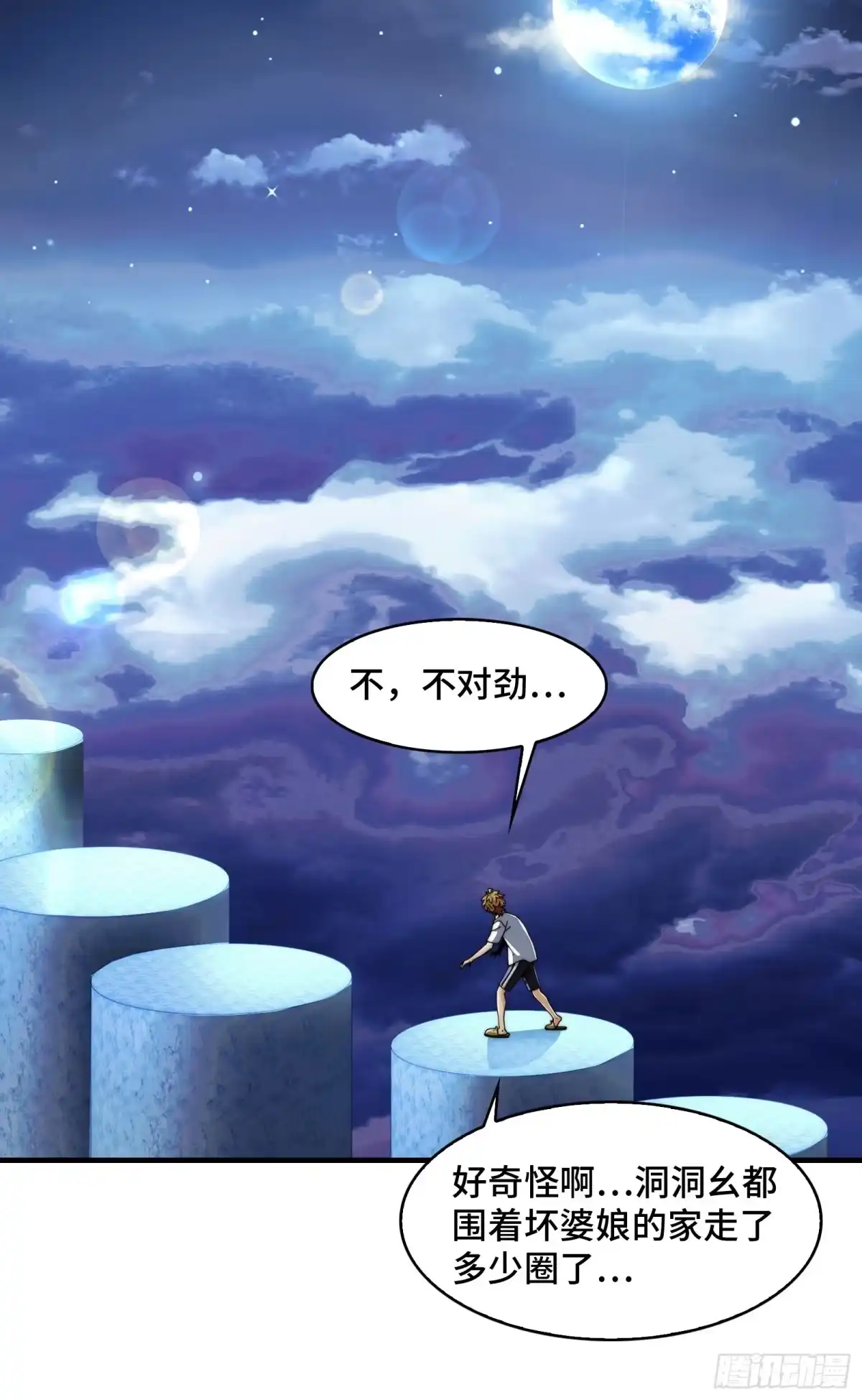 第53页