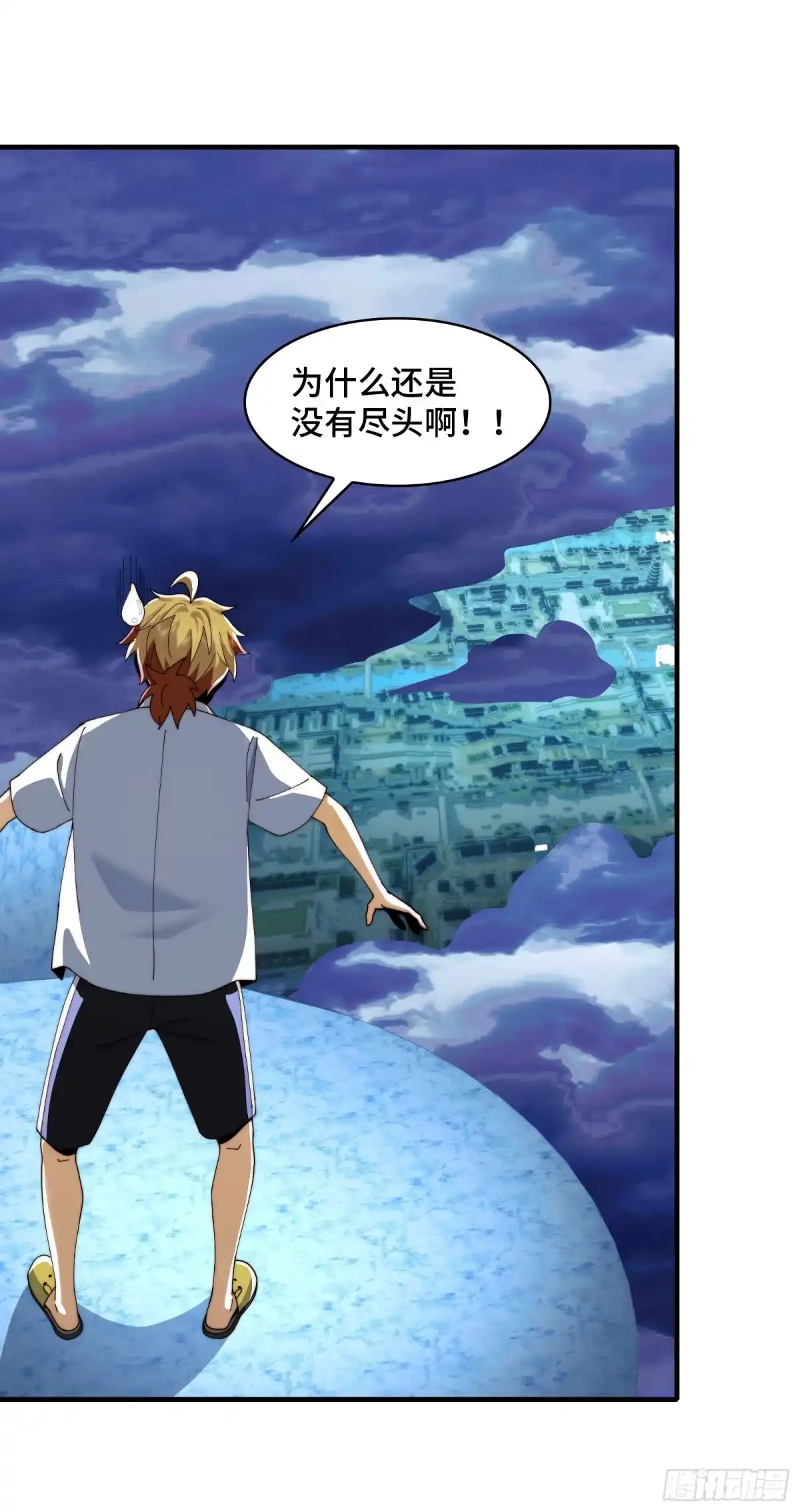 第54页
