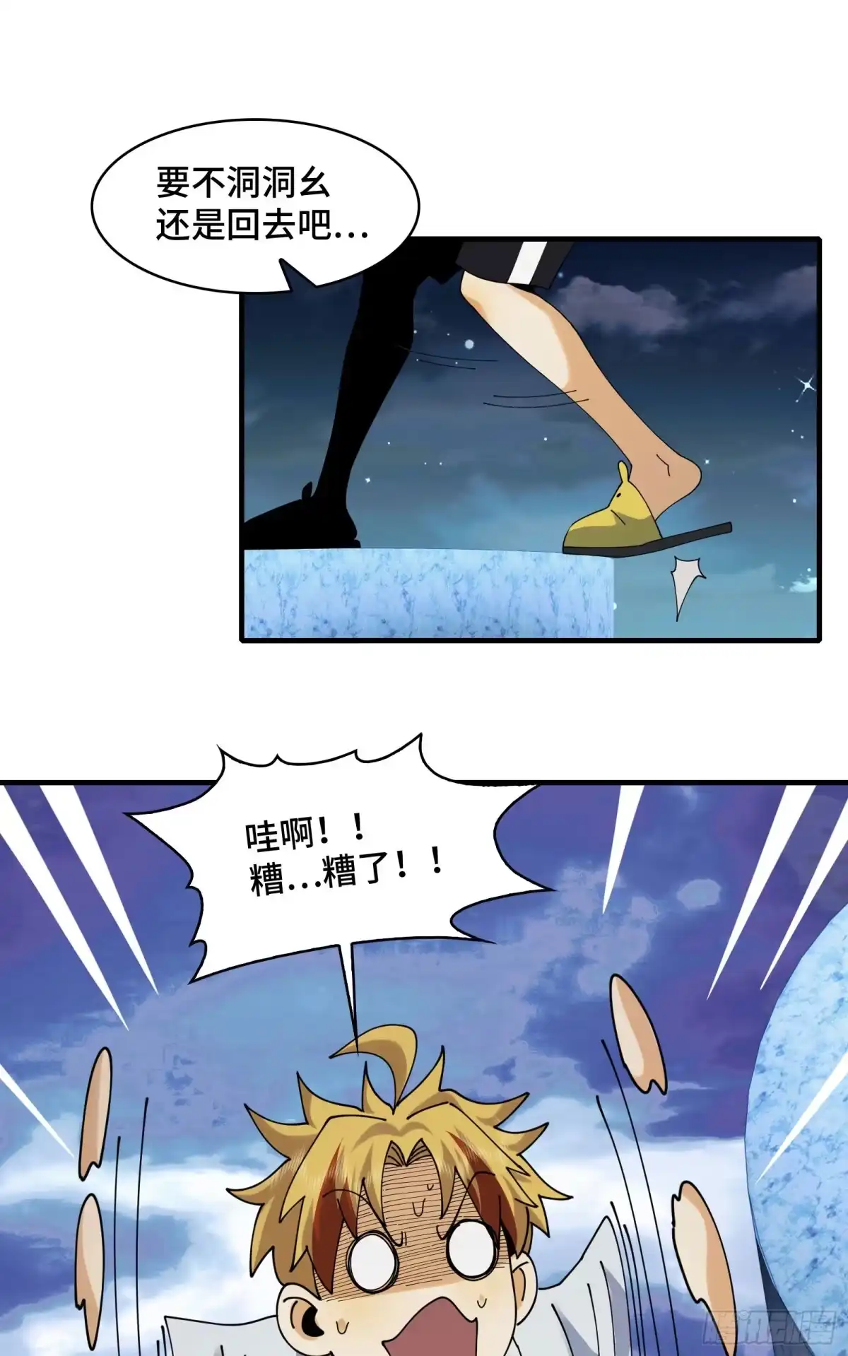 第56页