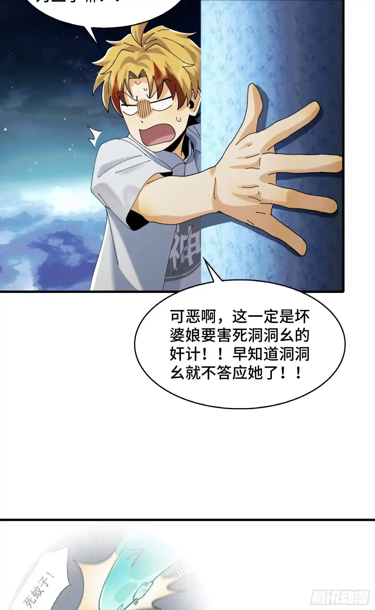 第59页