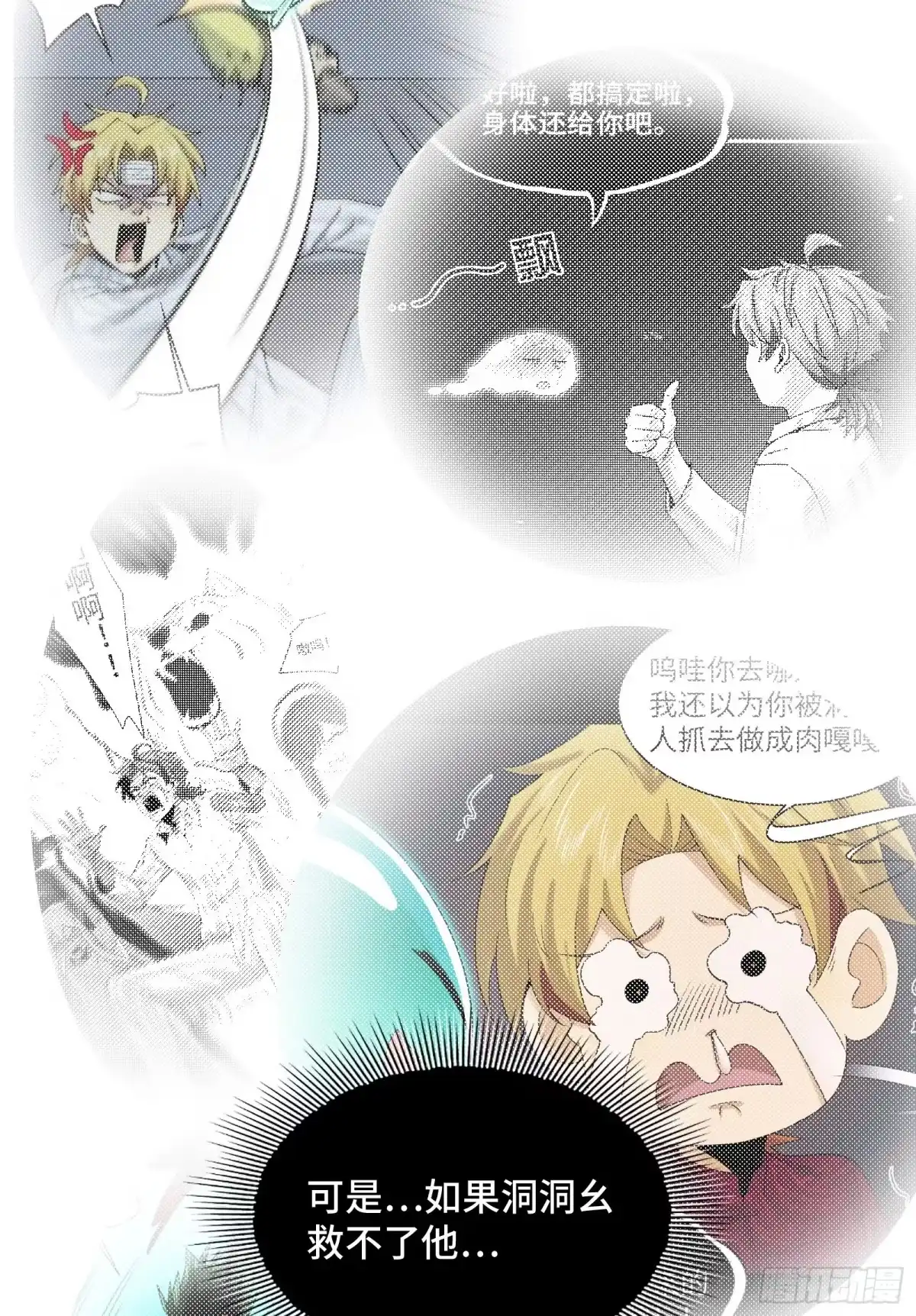 第60页