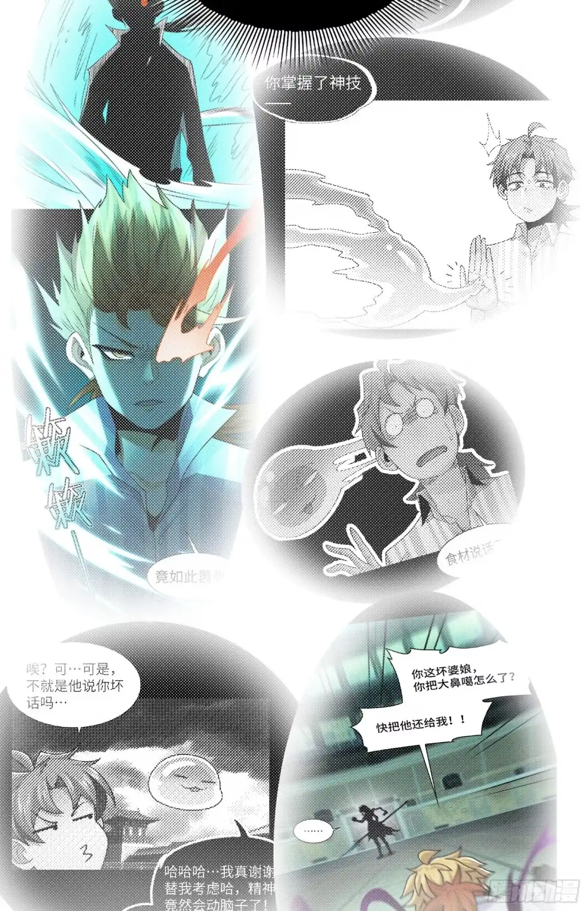 第61页