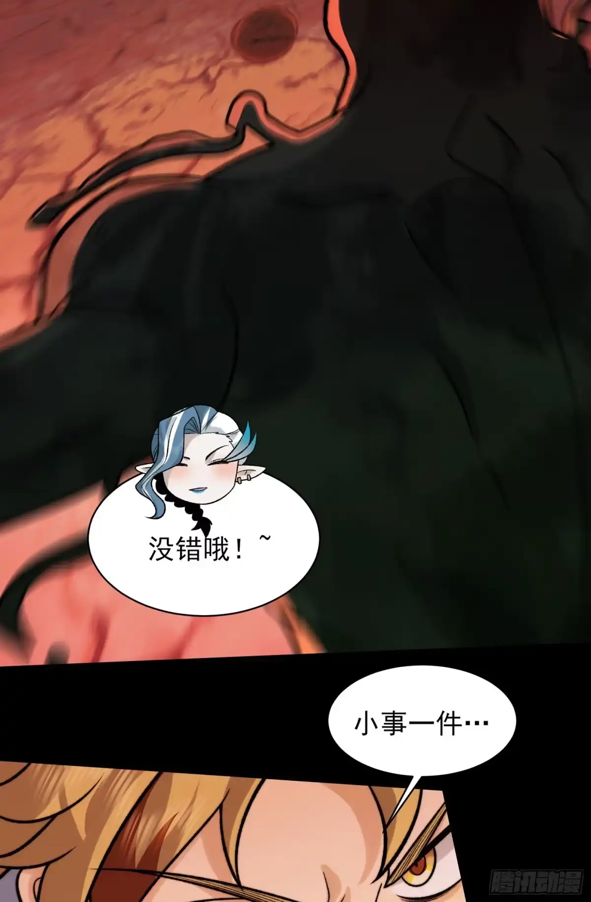第55页