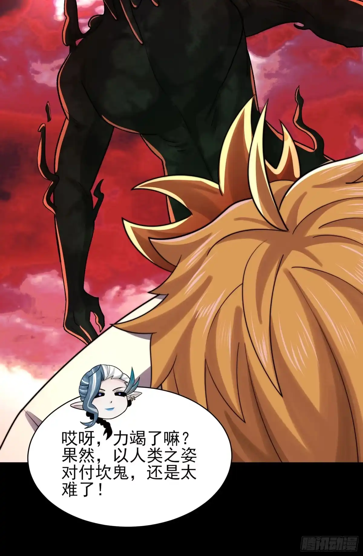 第61页