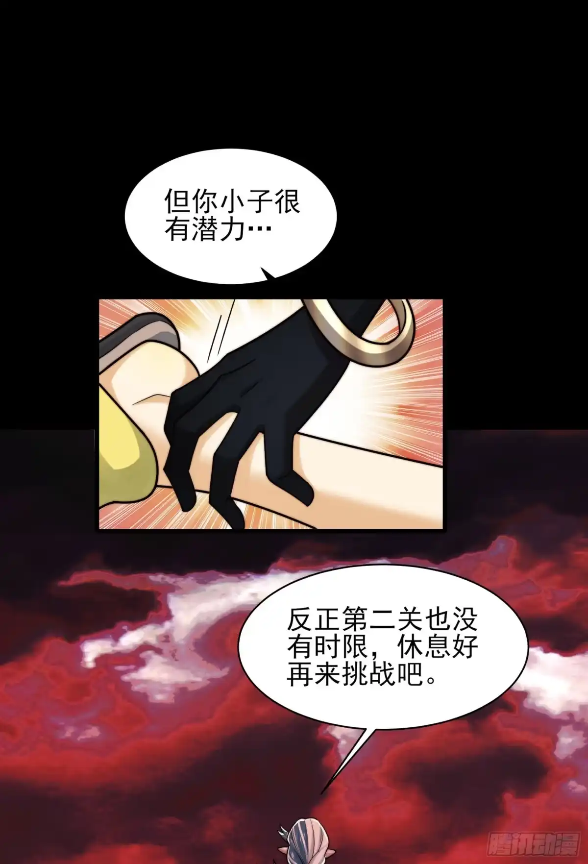 第62页
