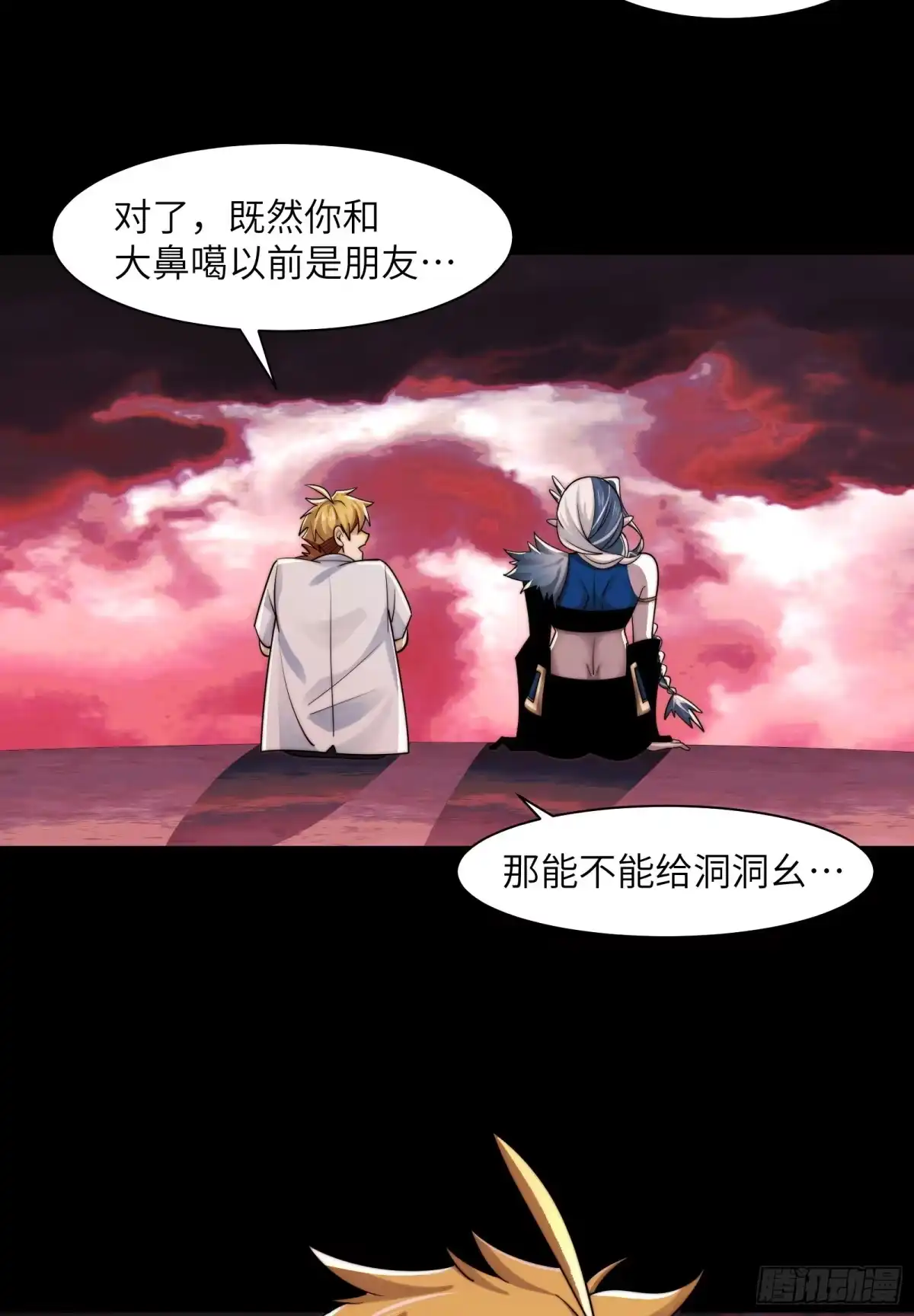 第54页