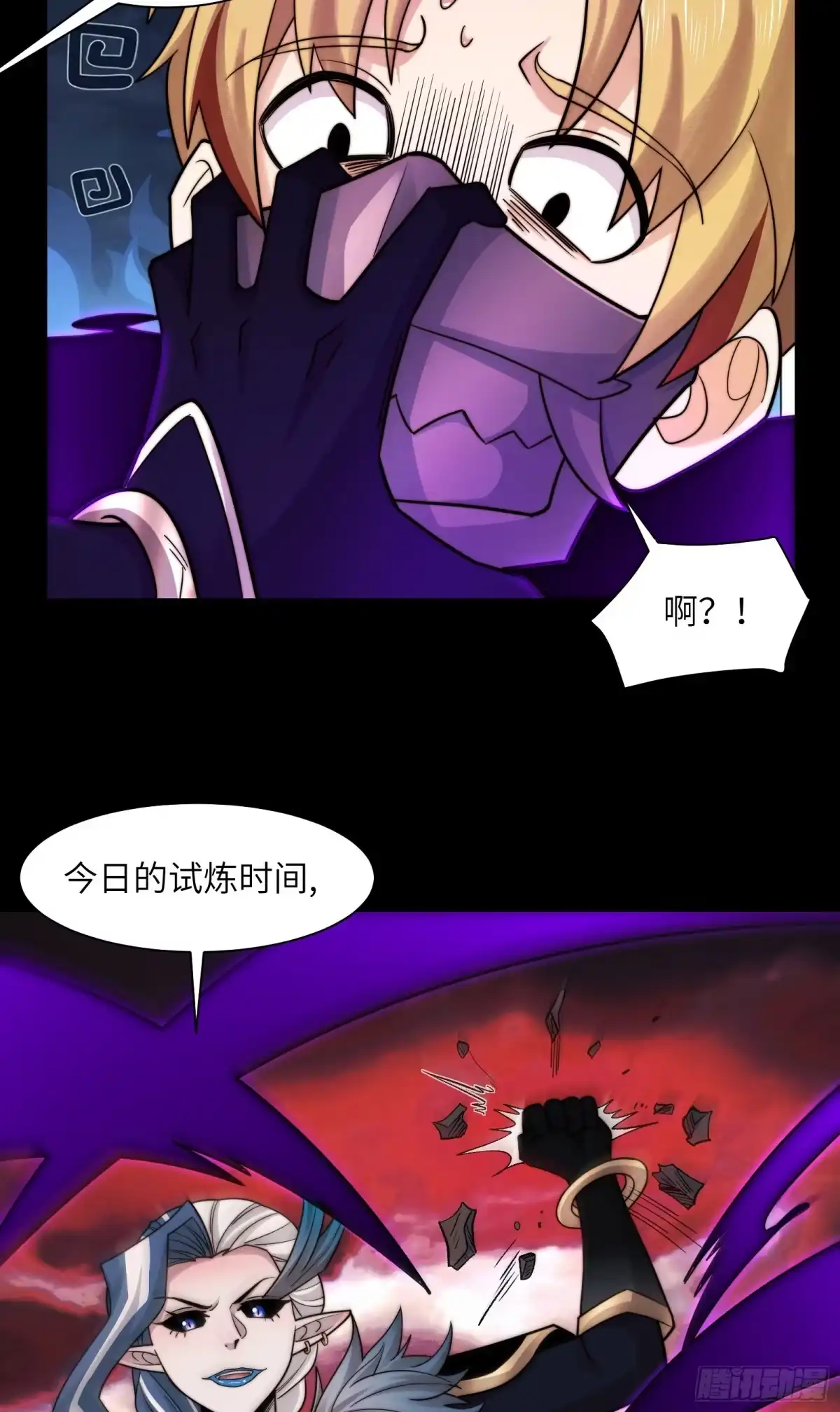 第46页