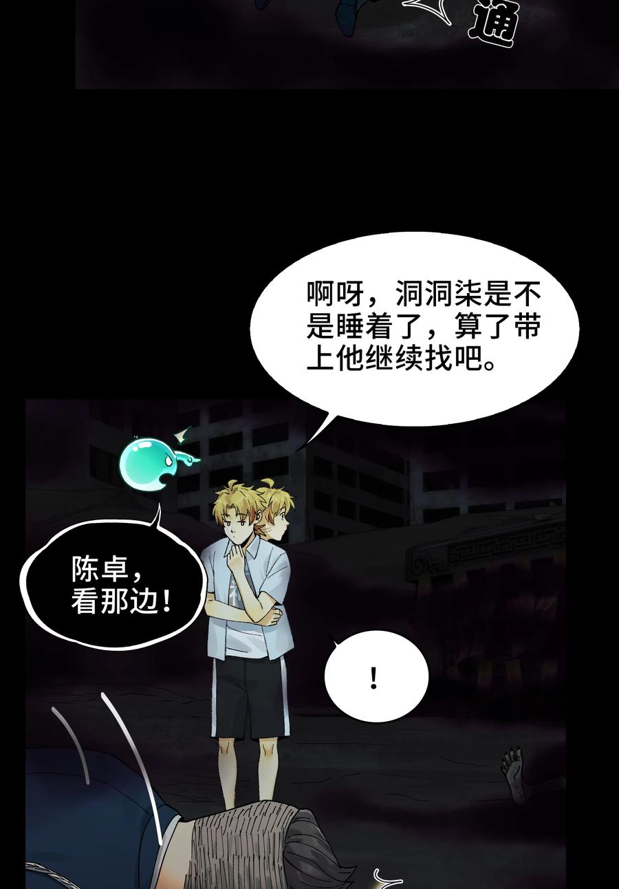 第65页