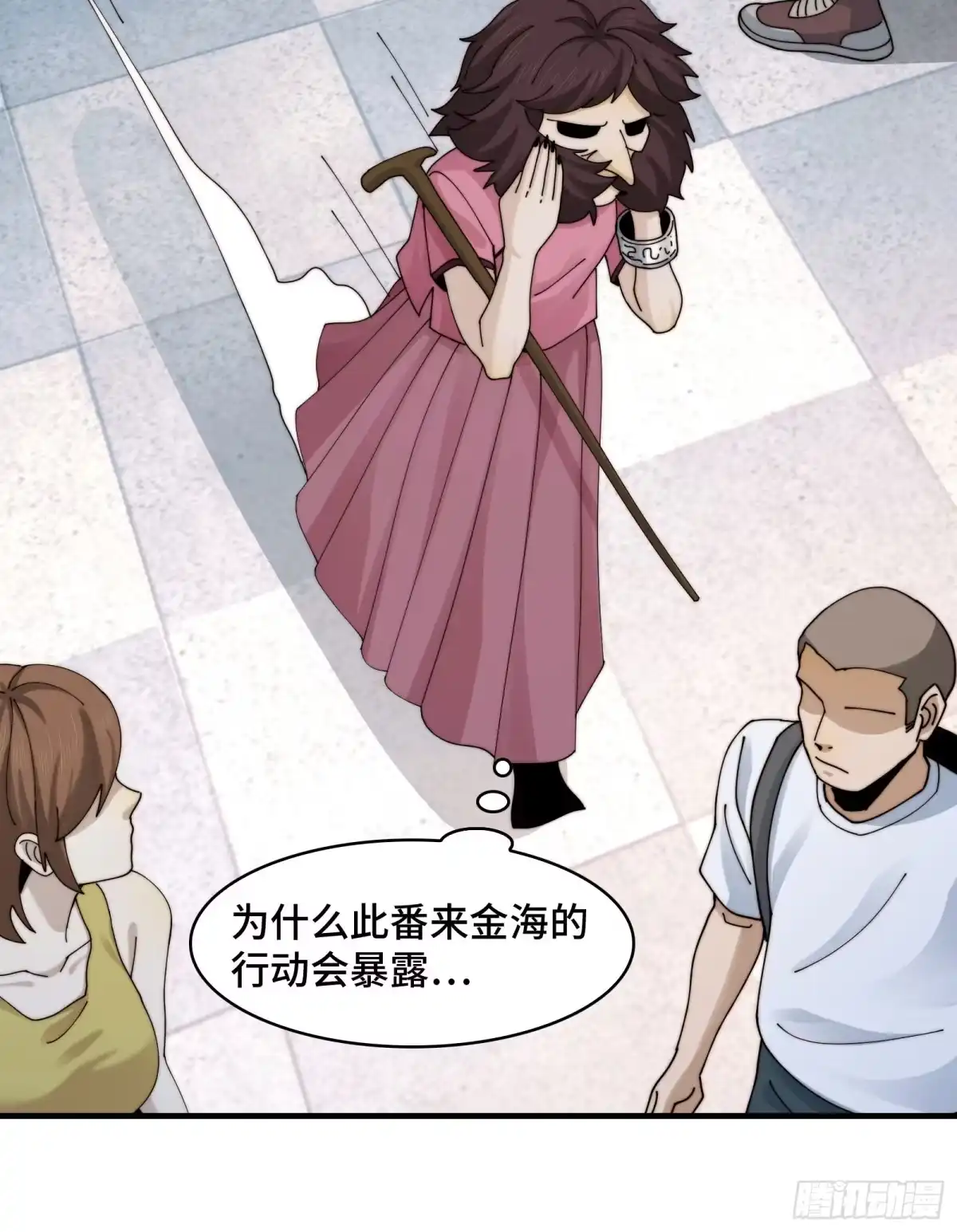第29页