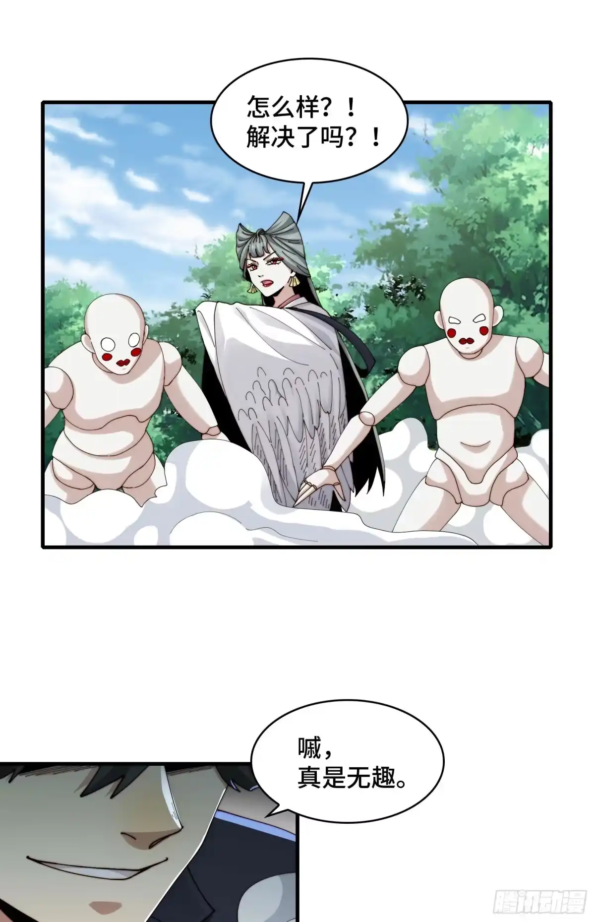 第38页