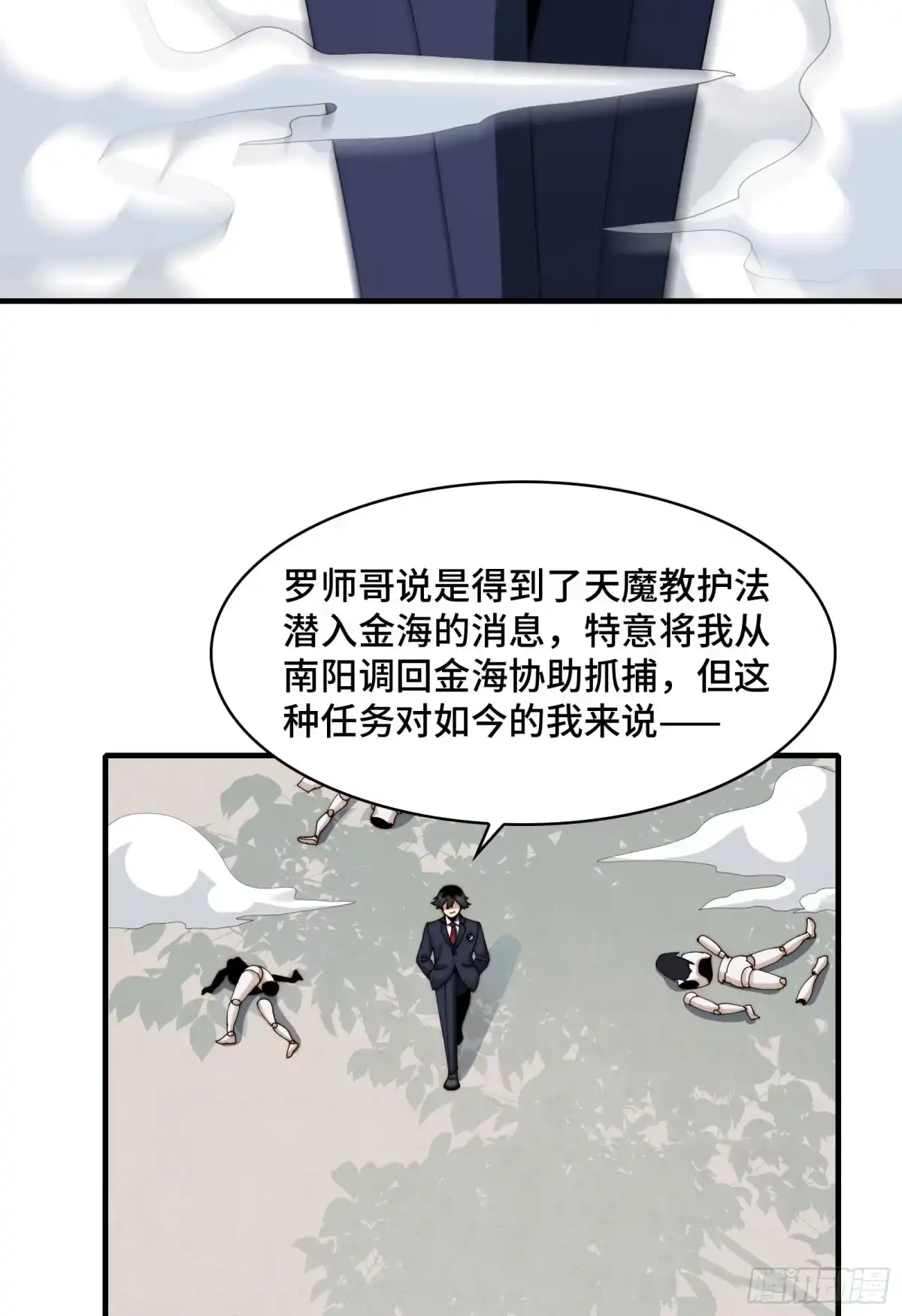第40页