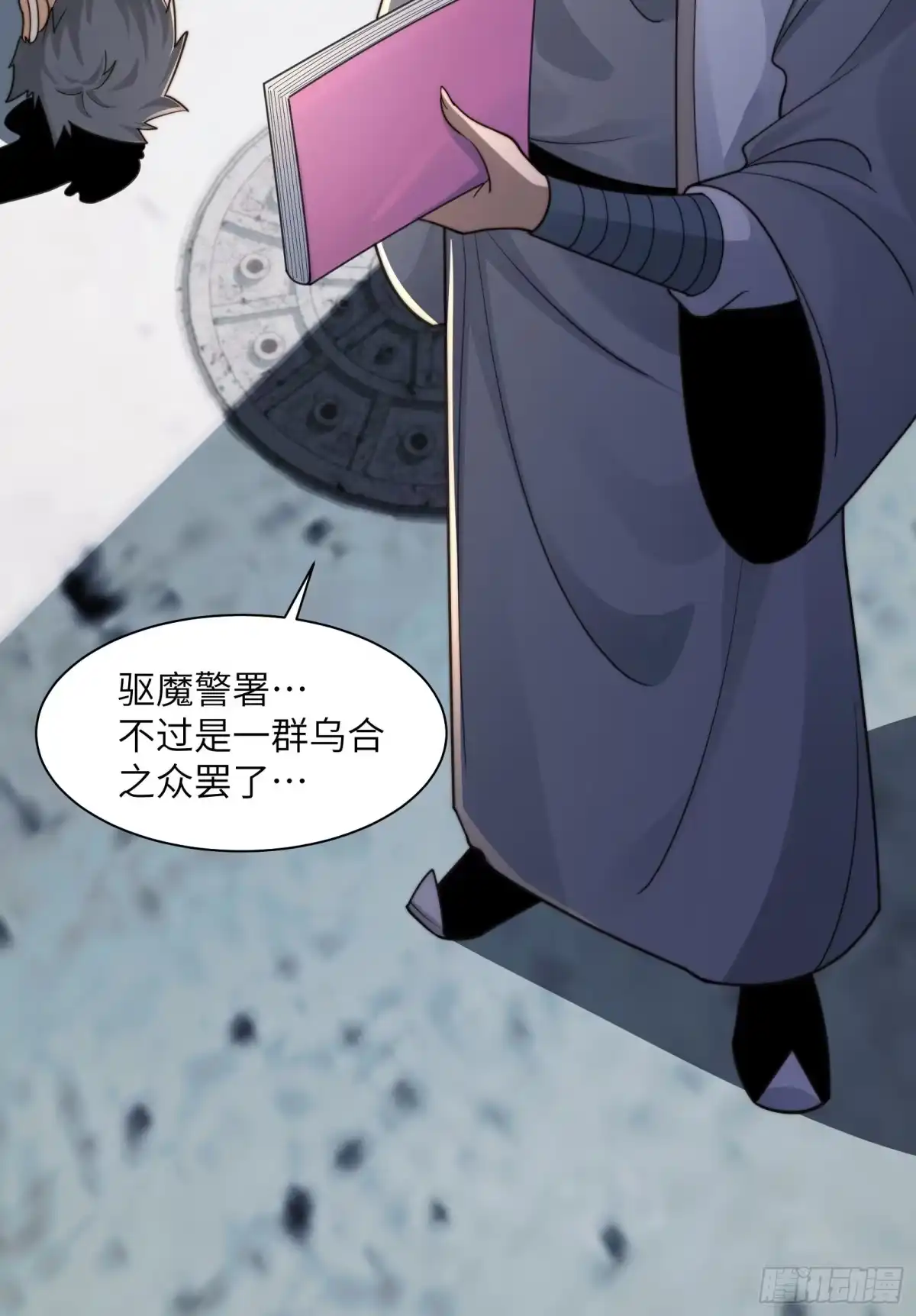 第33页