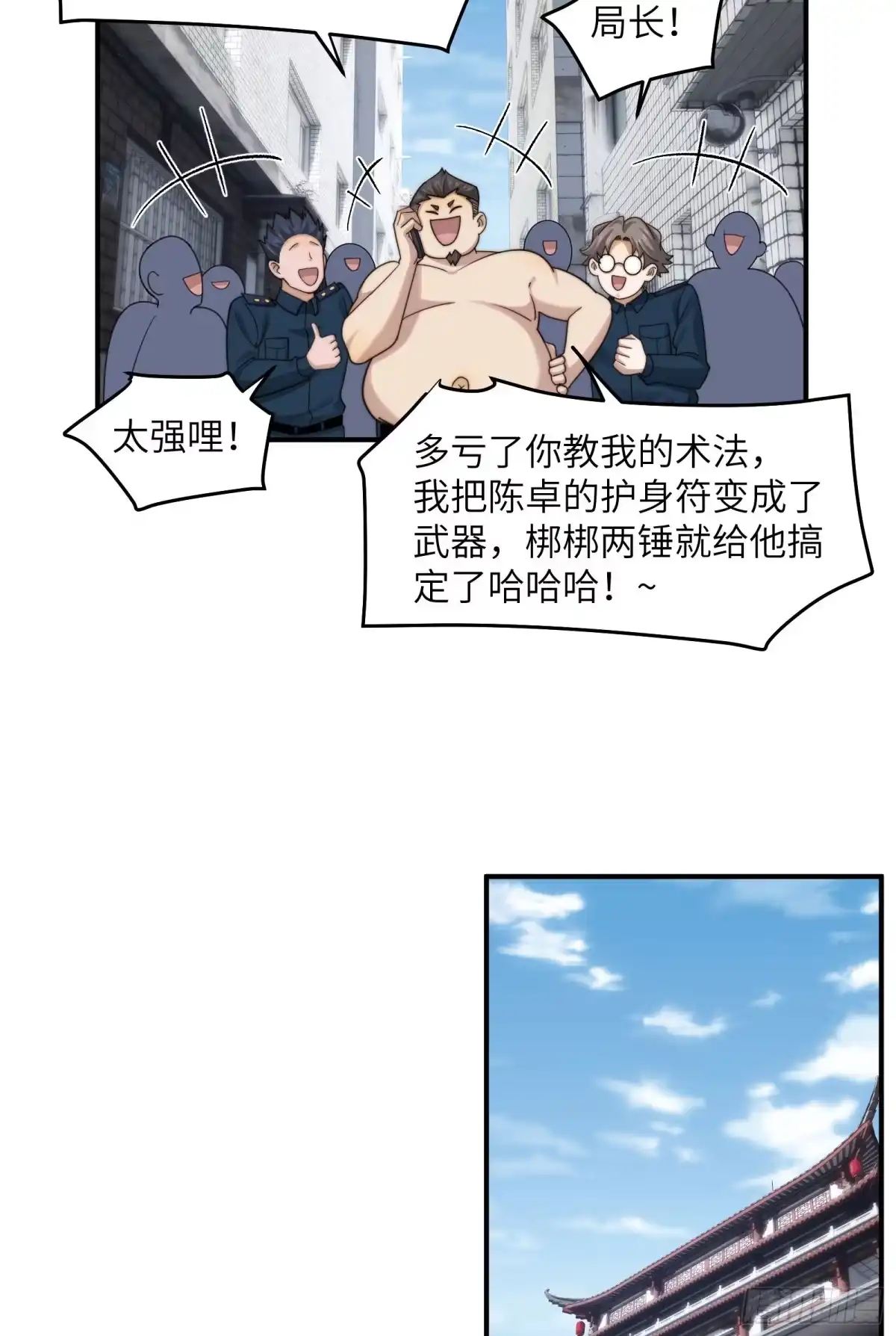 第53页