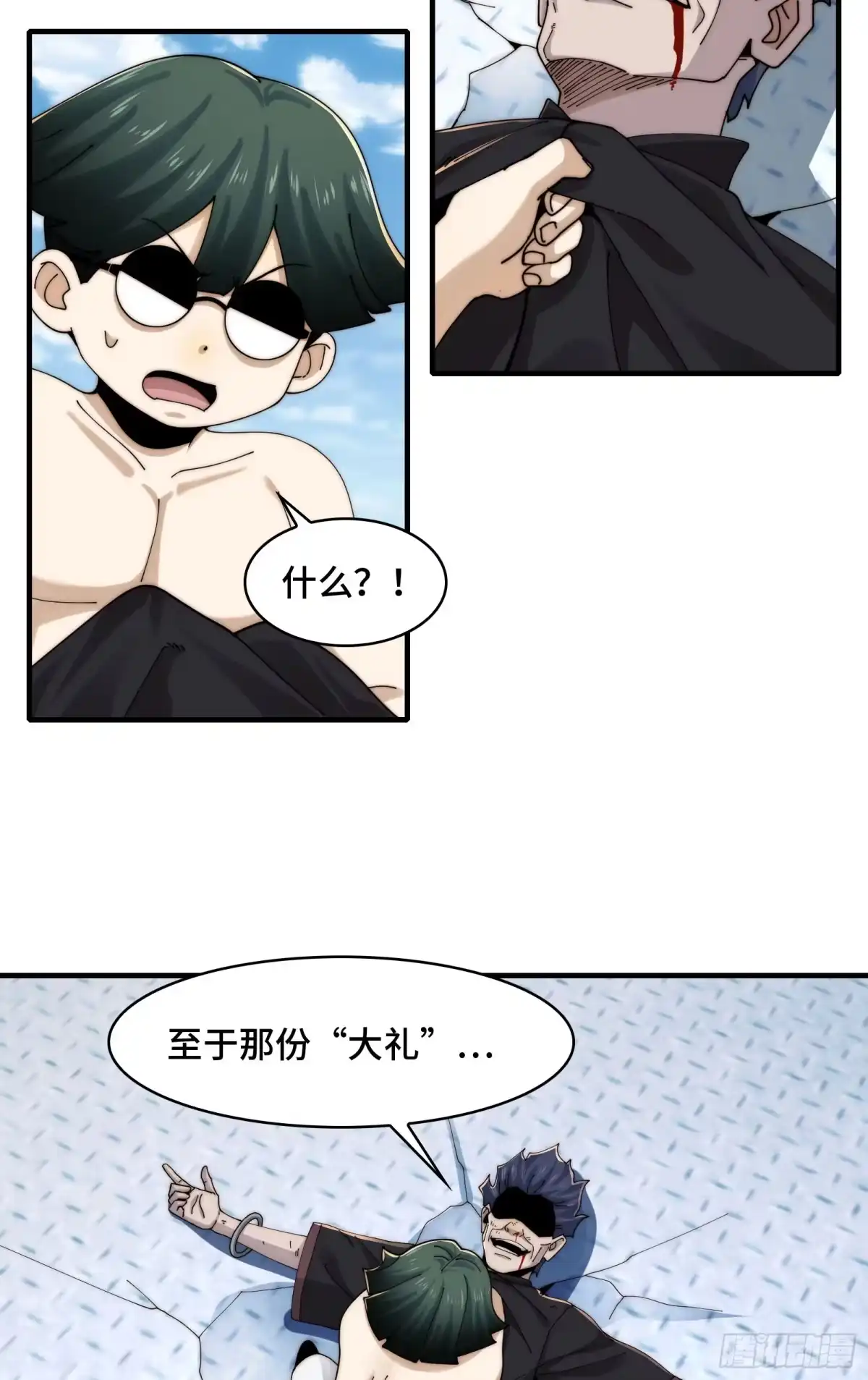 第44页