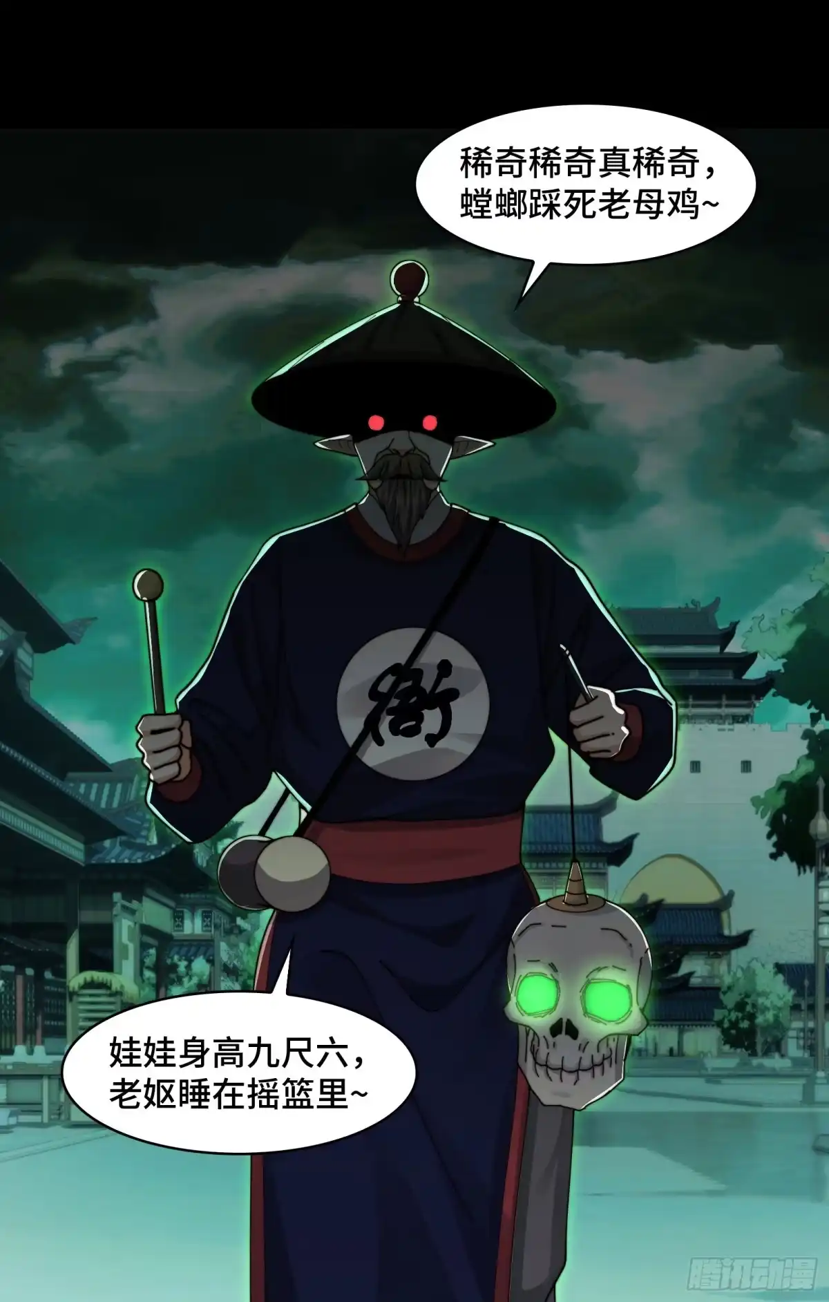 第50页