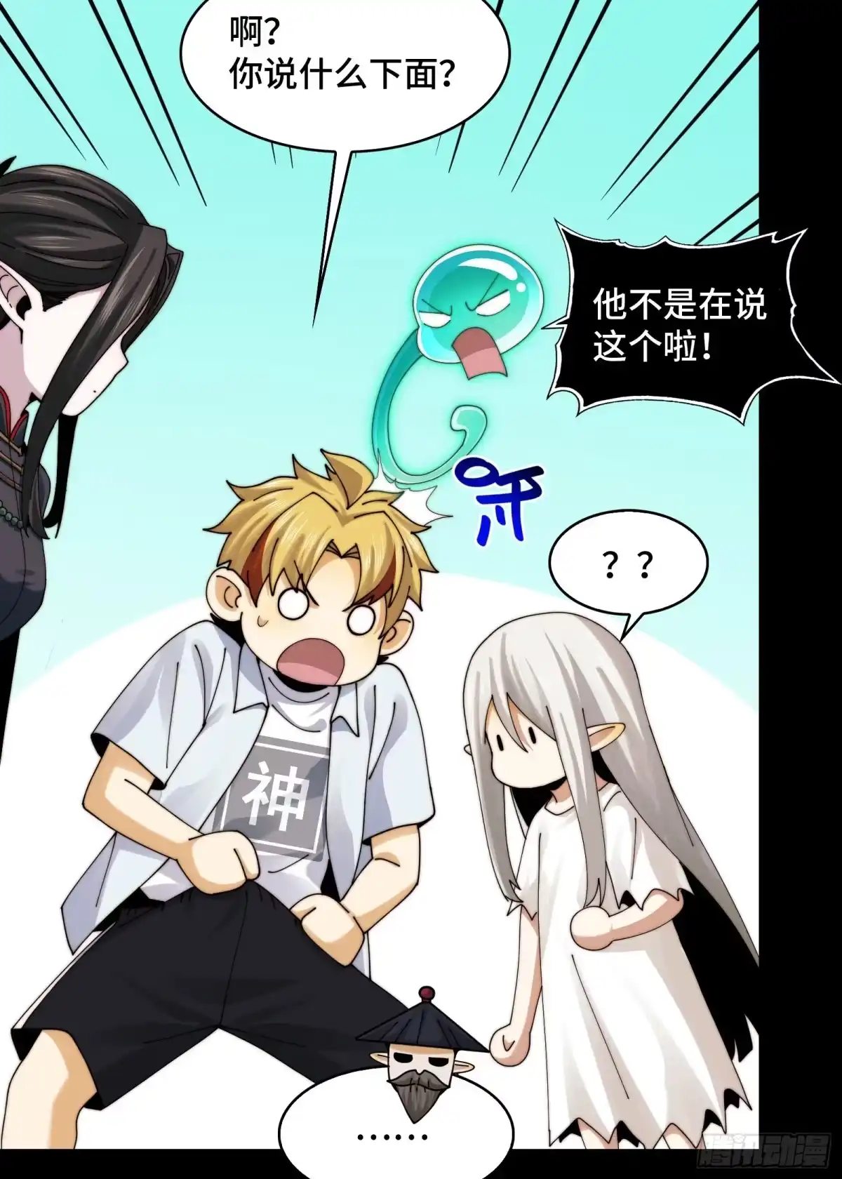 第53页