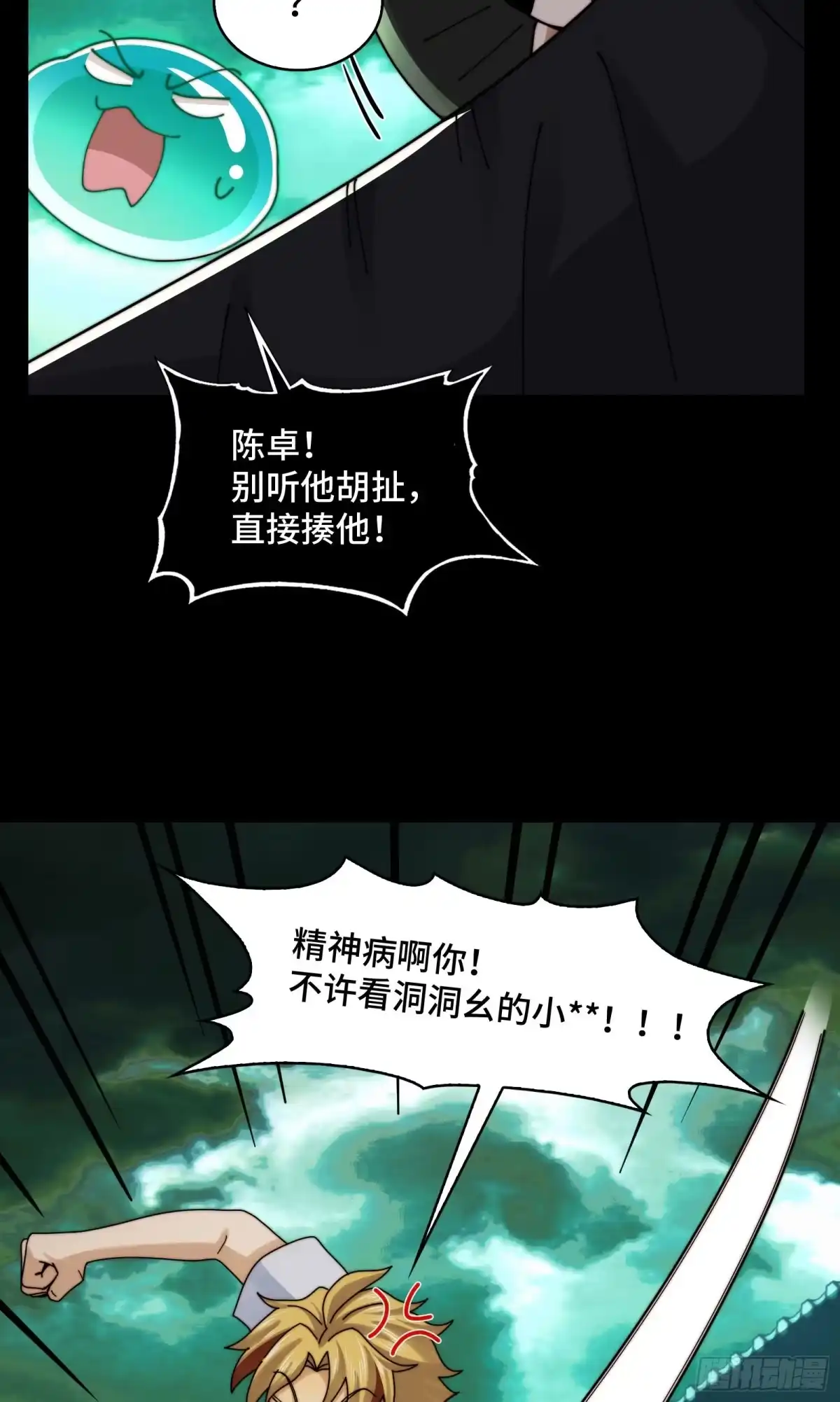 第55页