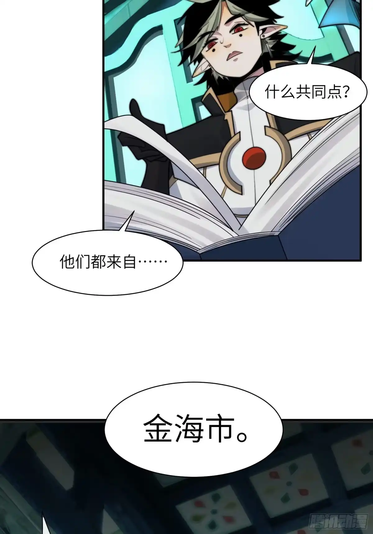 第37页