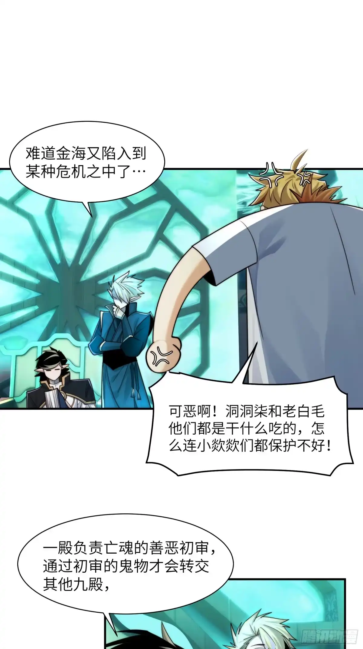 第39页