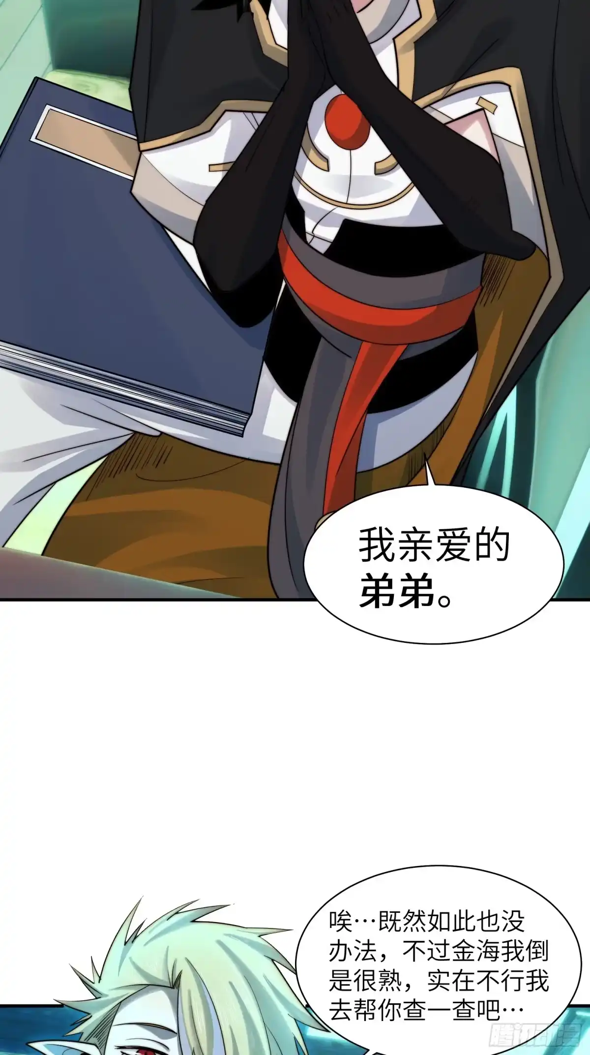 第41页