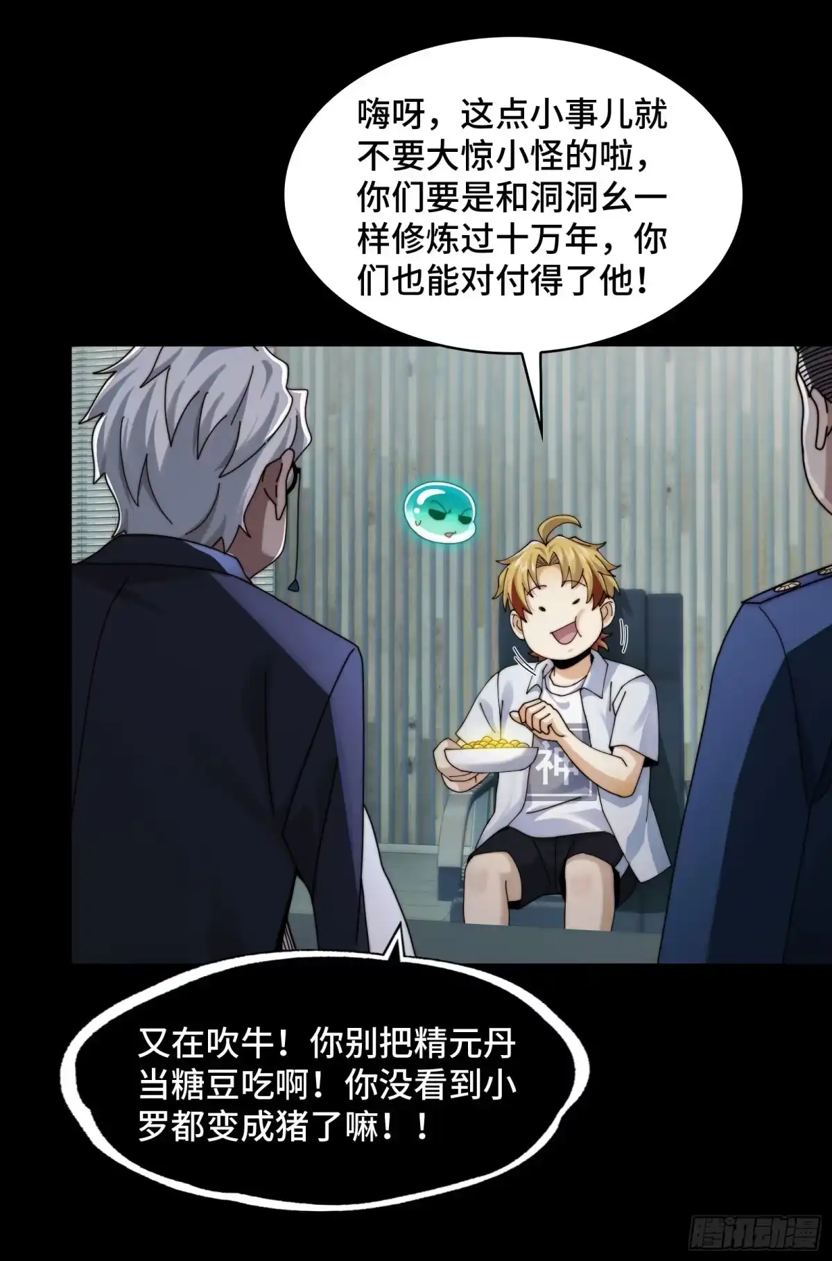 第40页