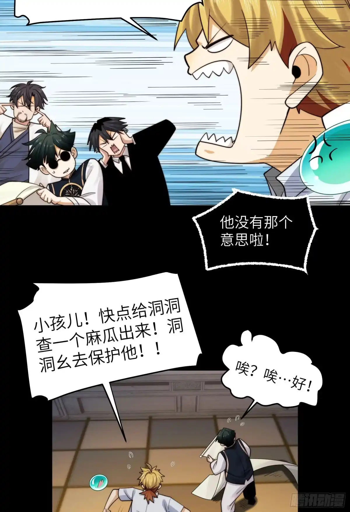 第32页