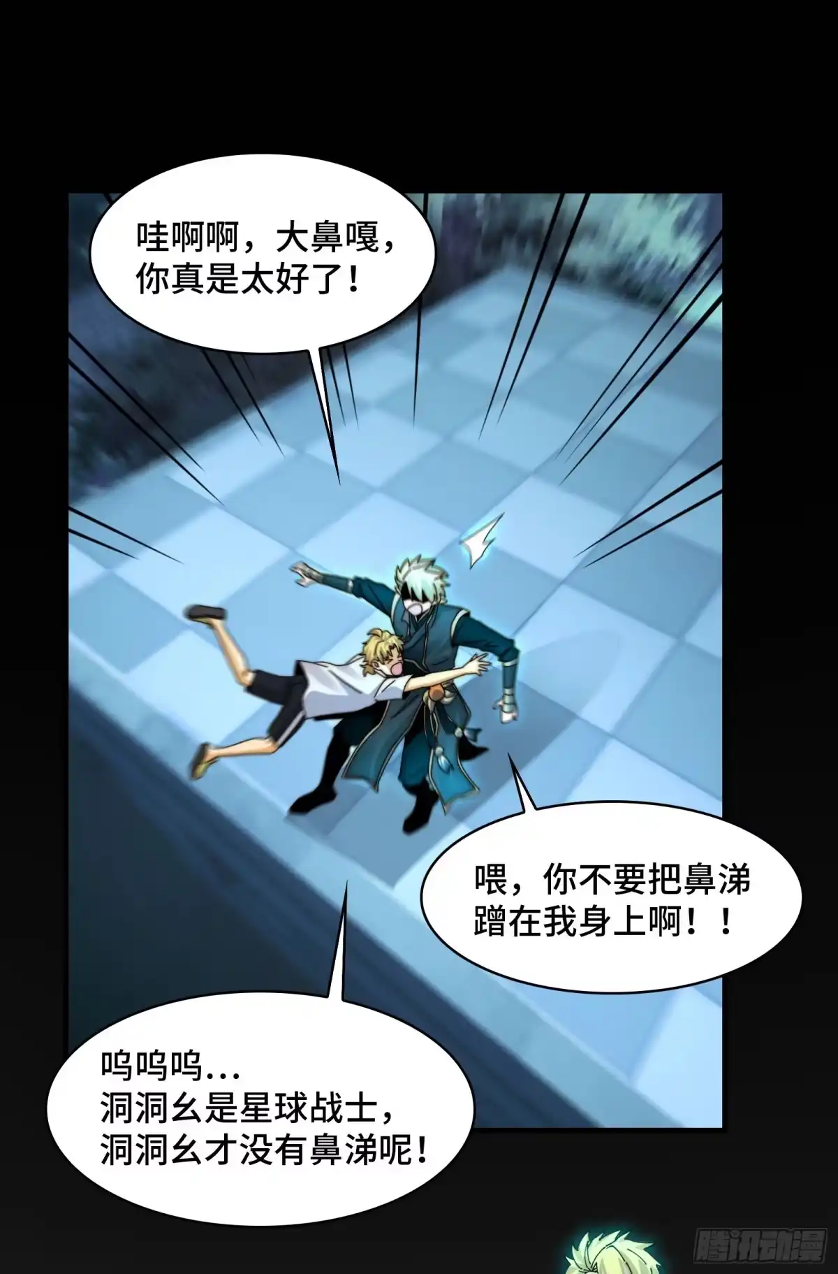 第44页