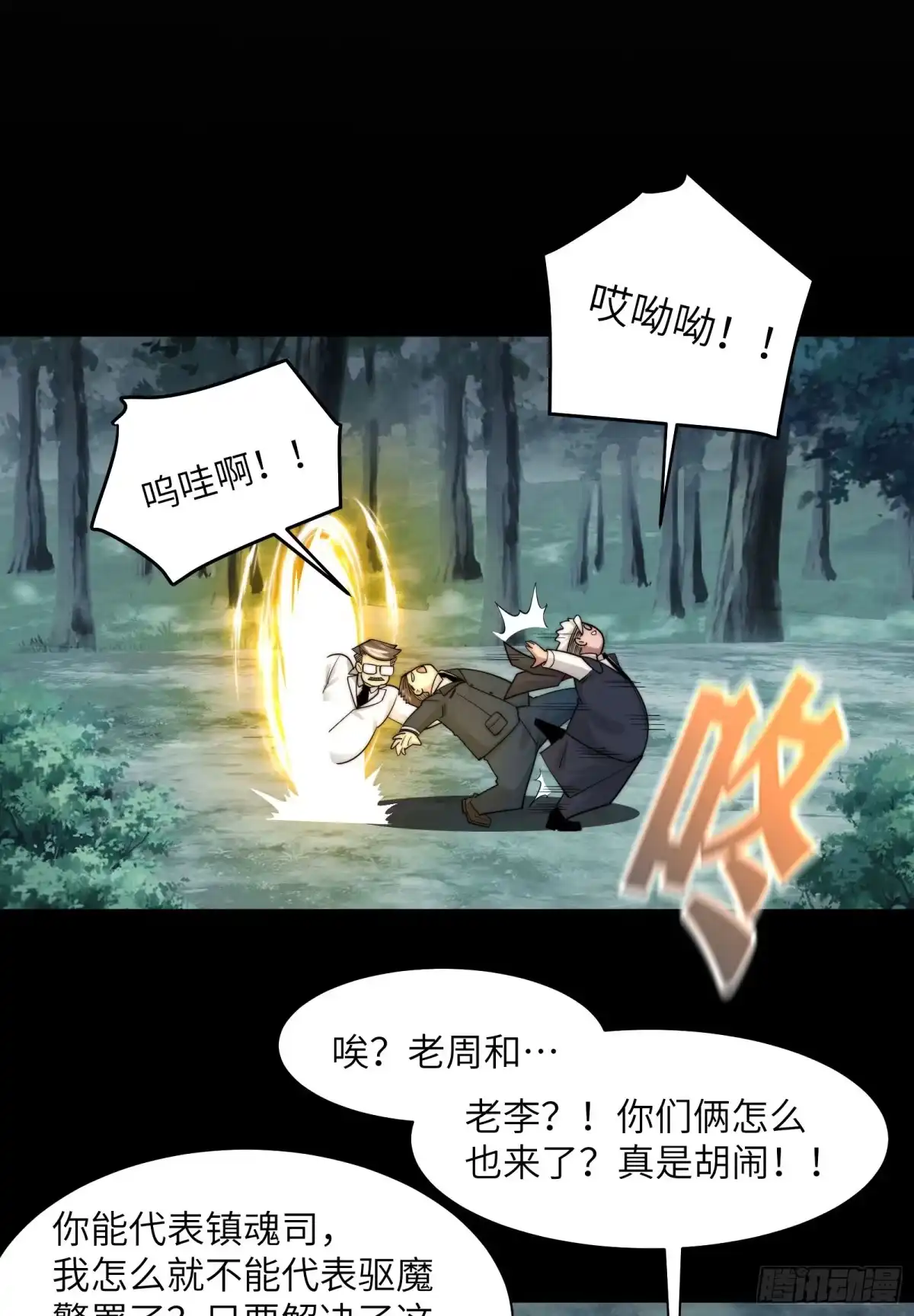 第50页