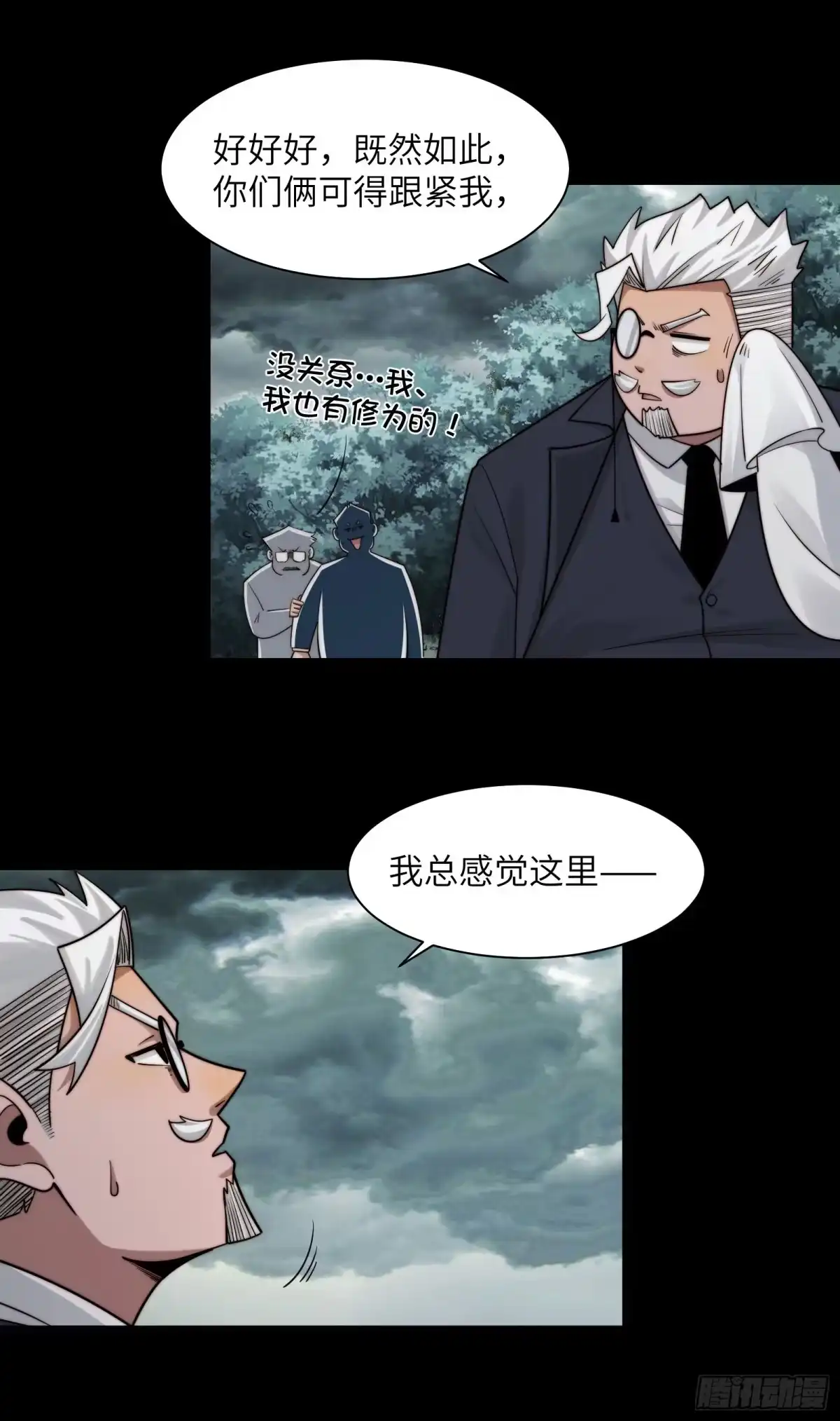 第52页