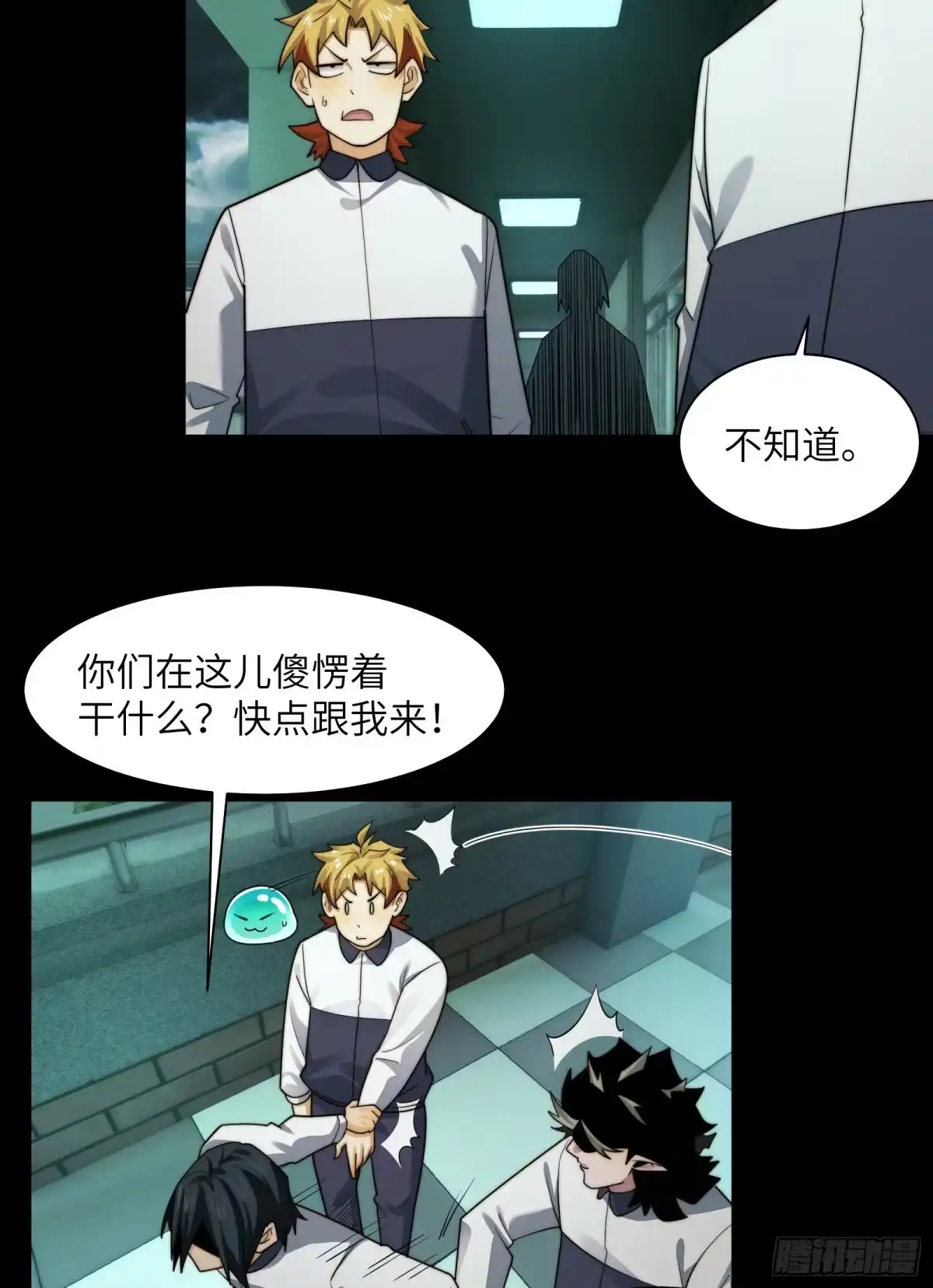 第58页