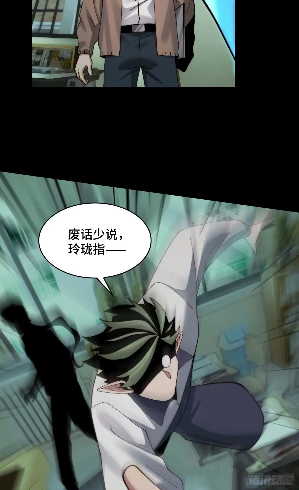第33页