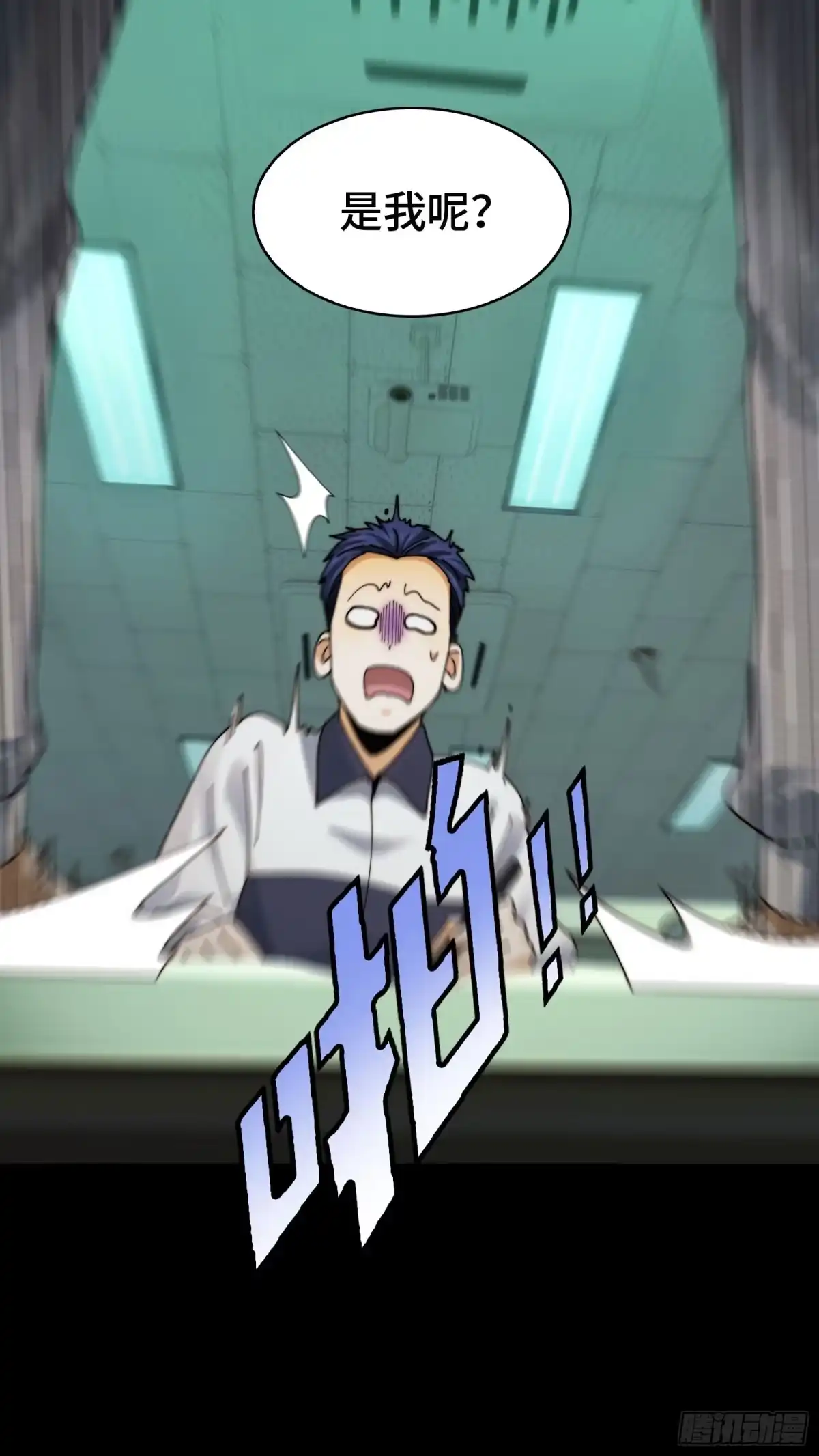 第55页