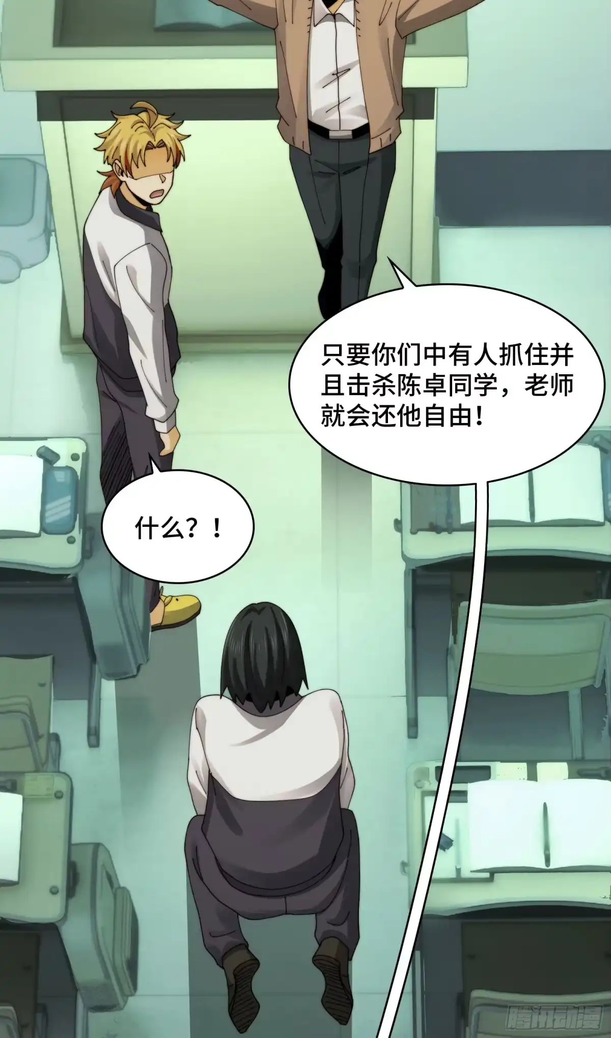 第39页