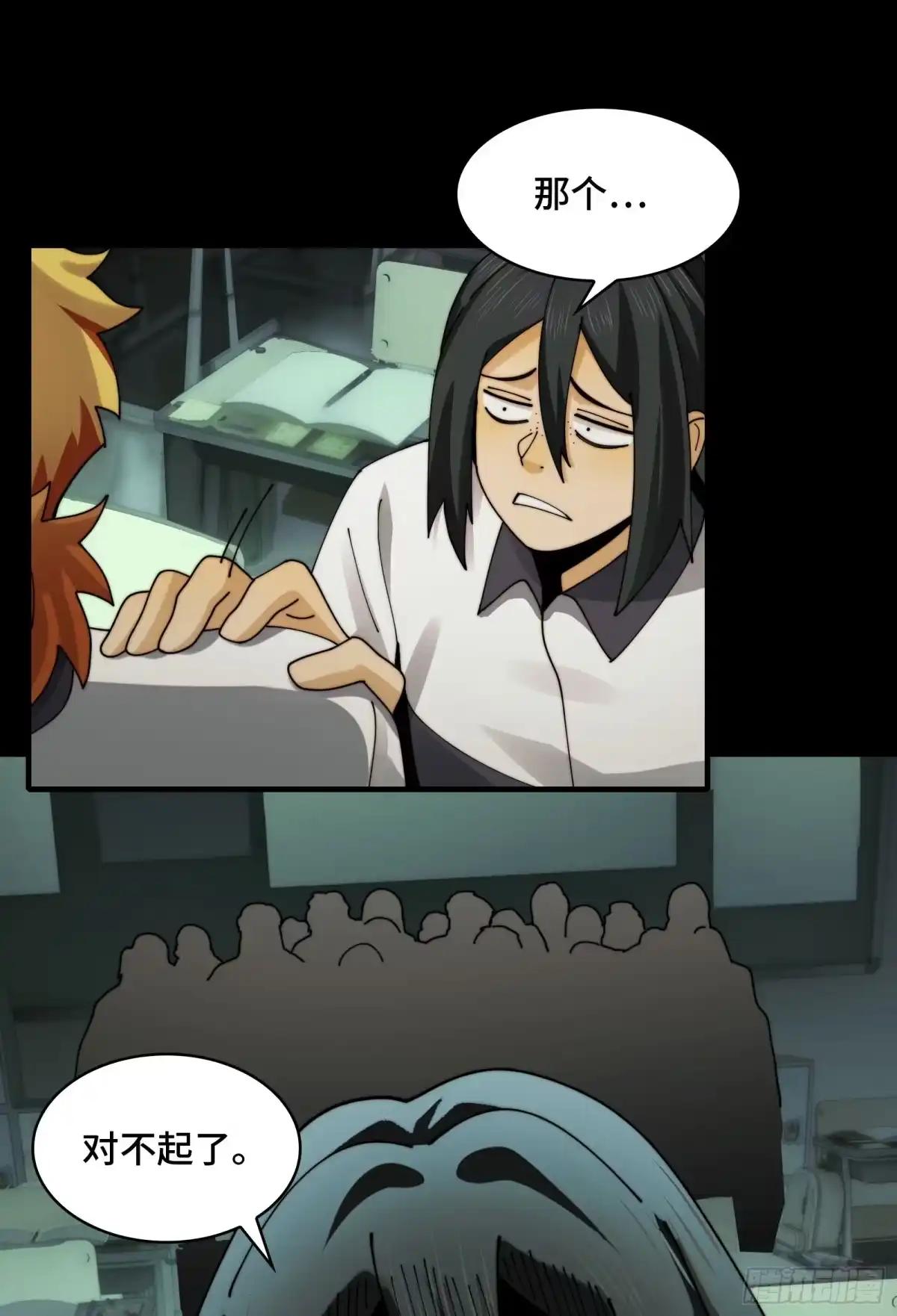 第43页
