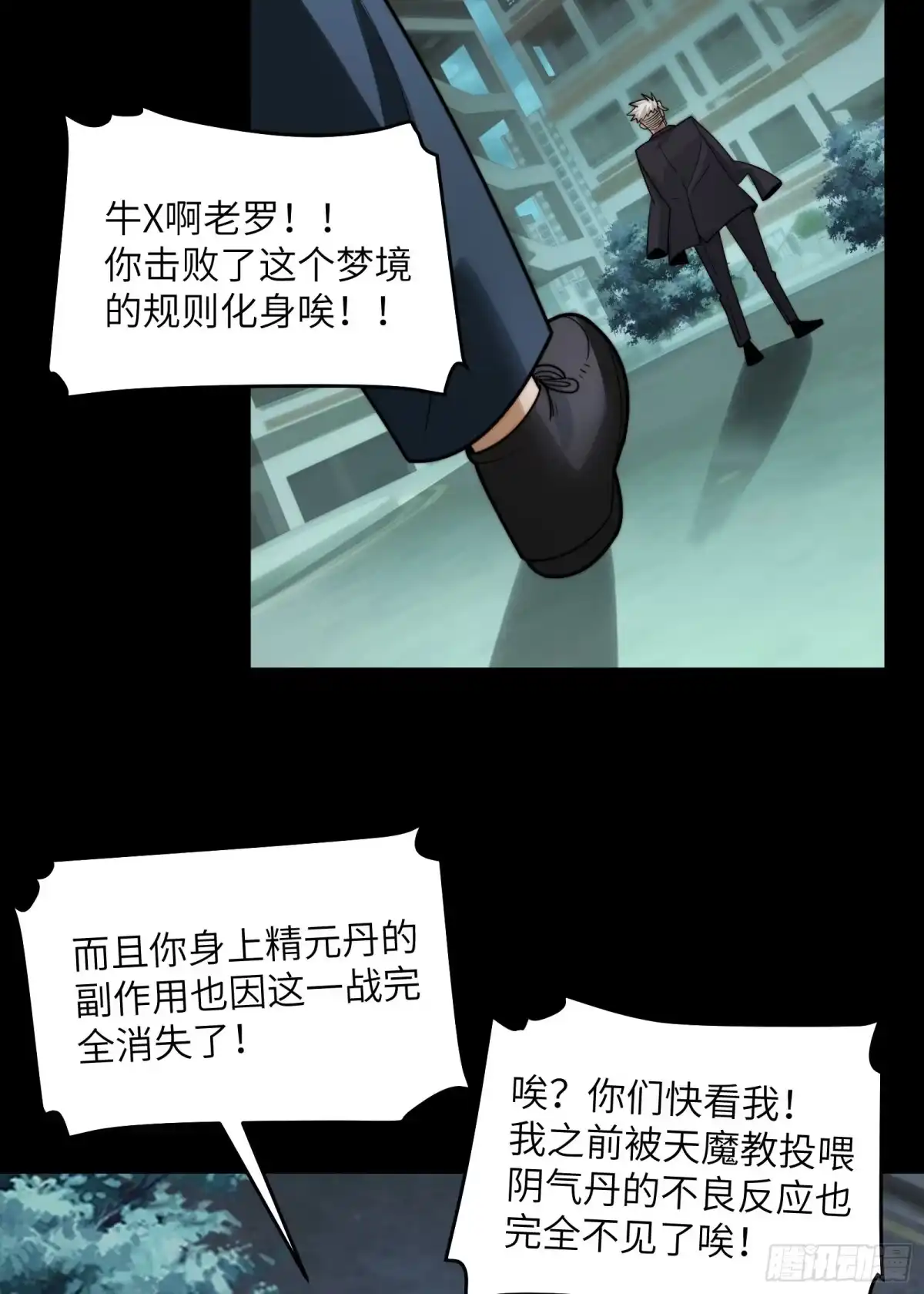 第54页