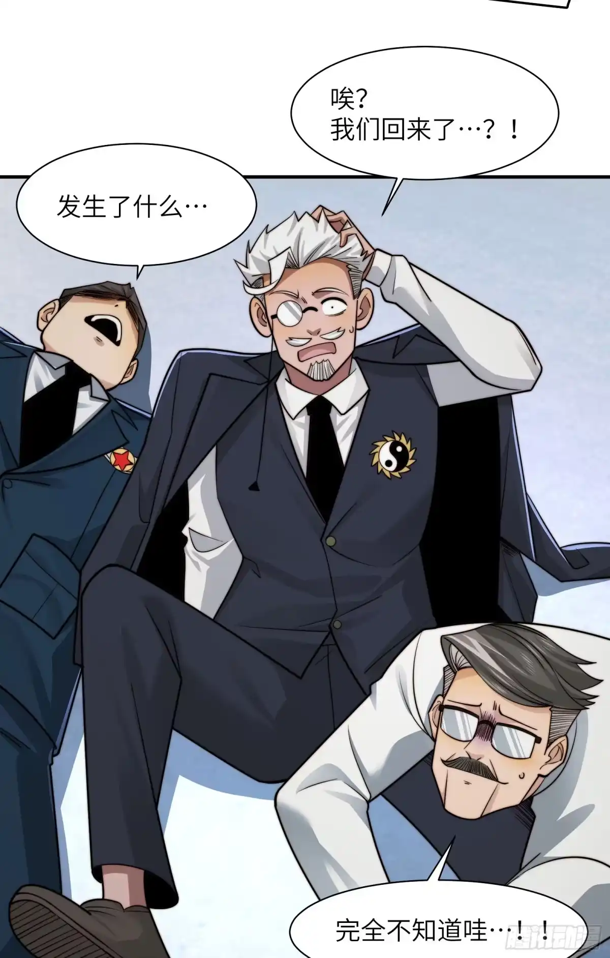 第61页